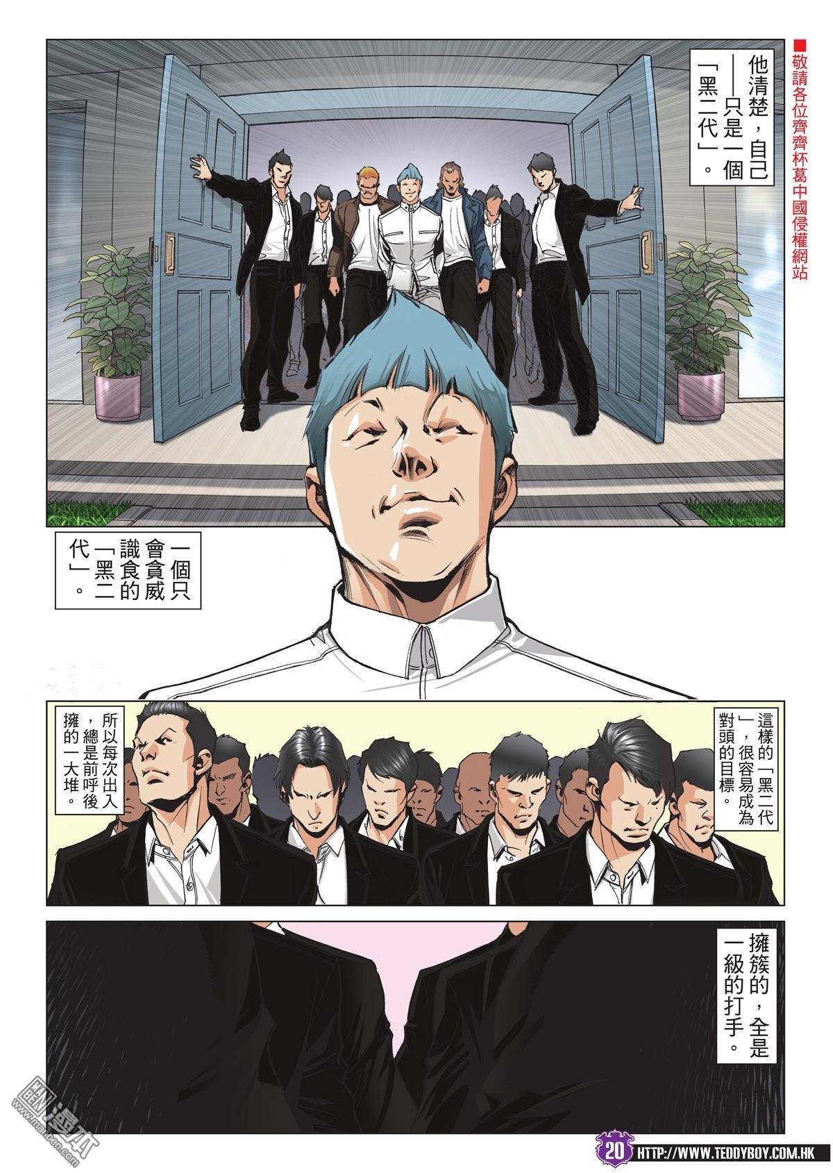 第1992话
