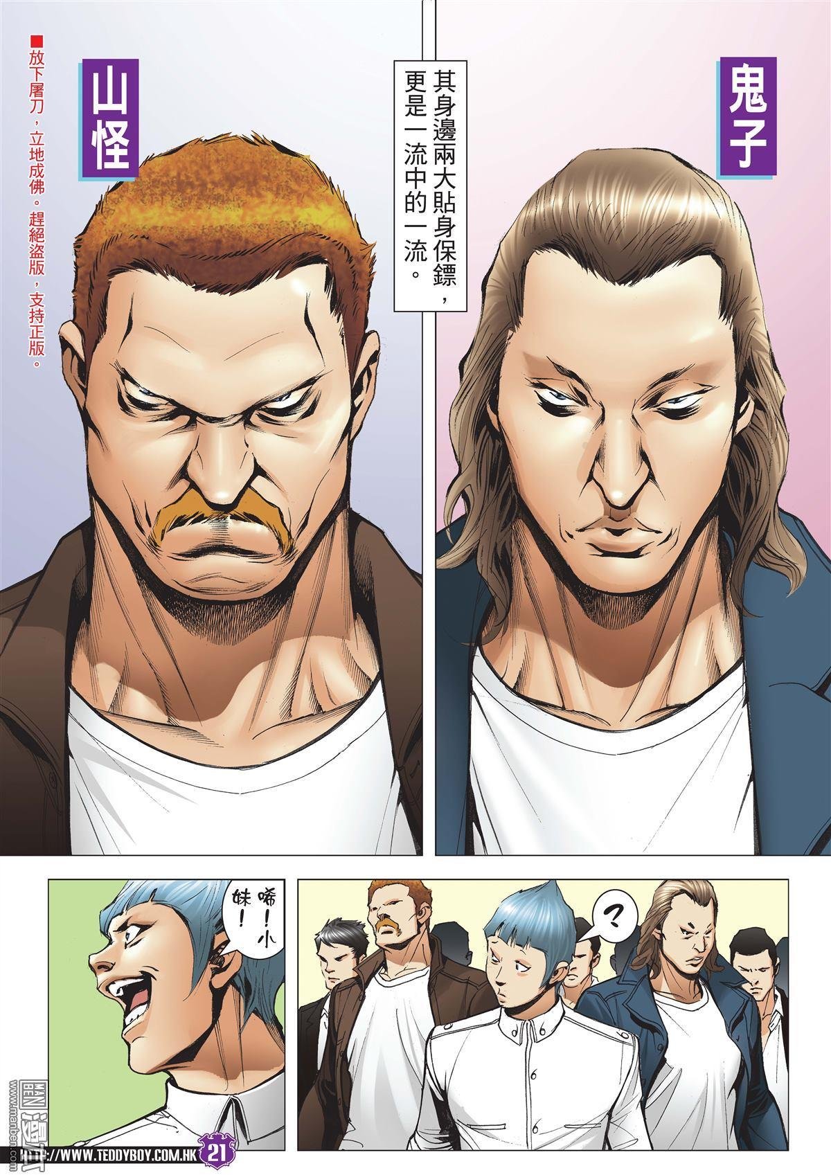 第1992话