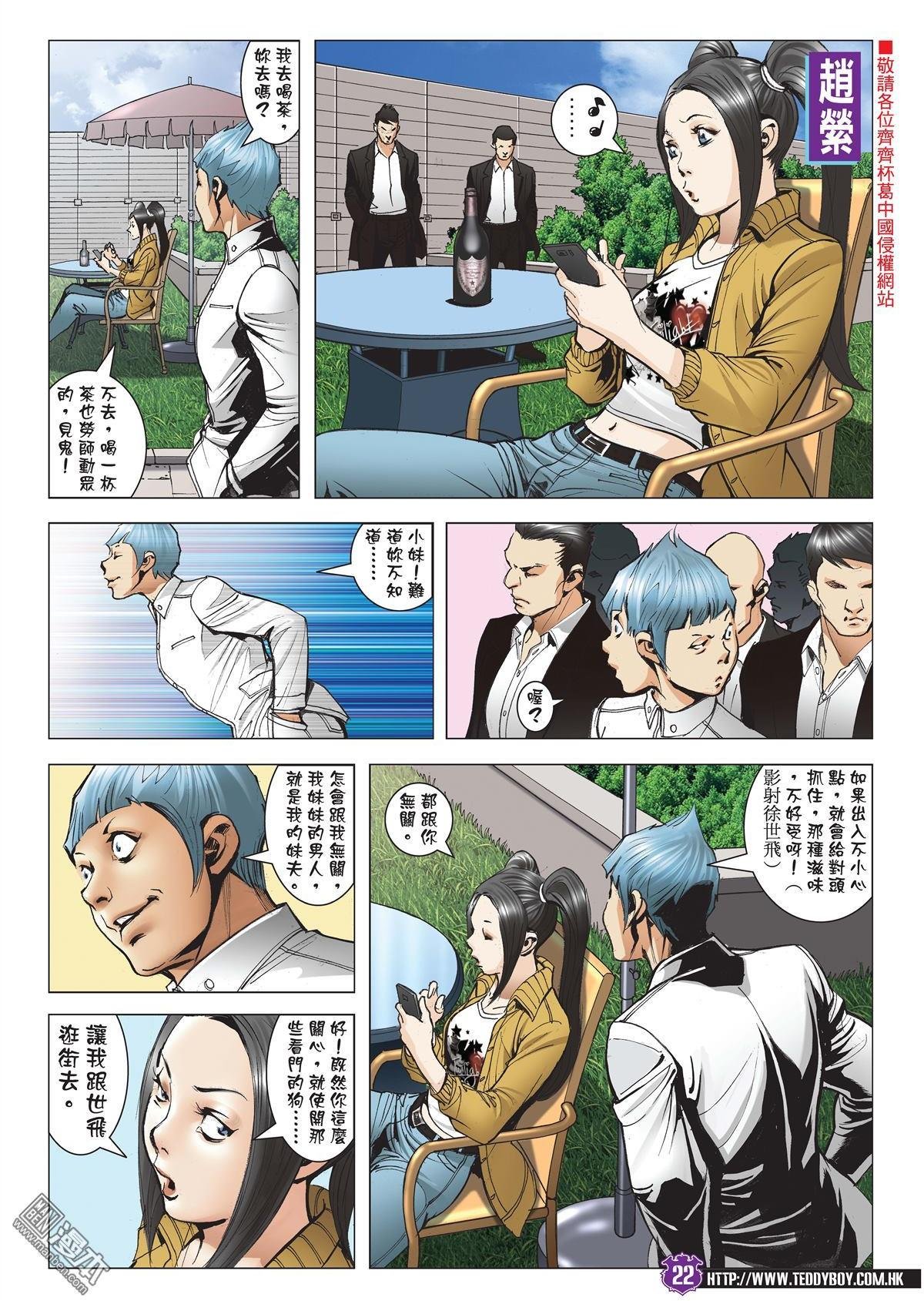 第1992话