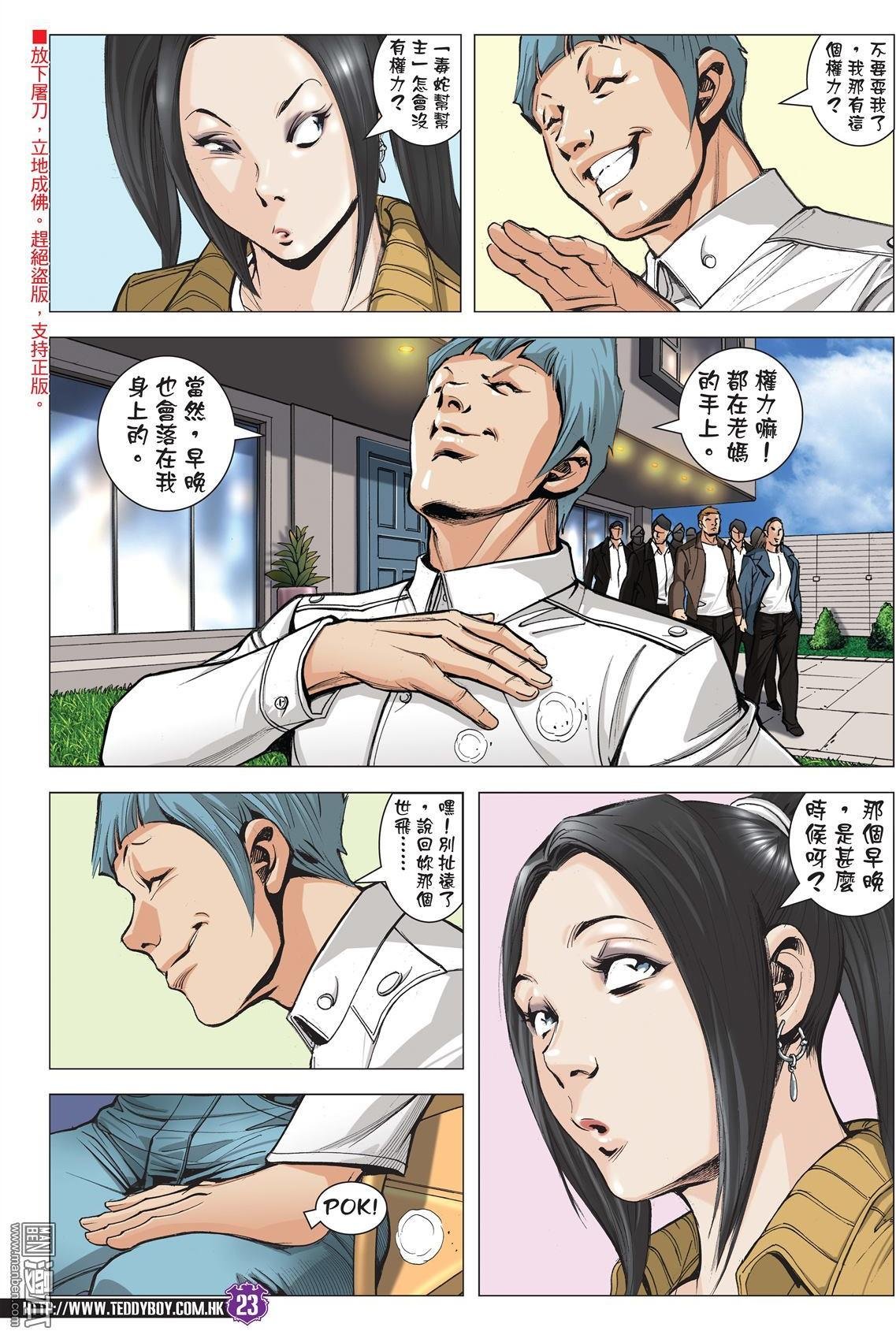 第1992话