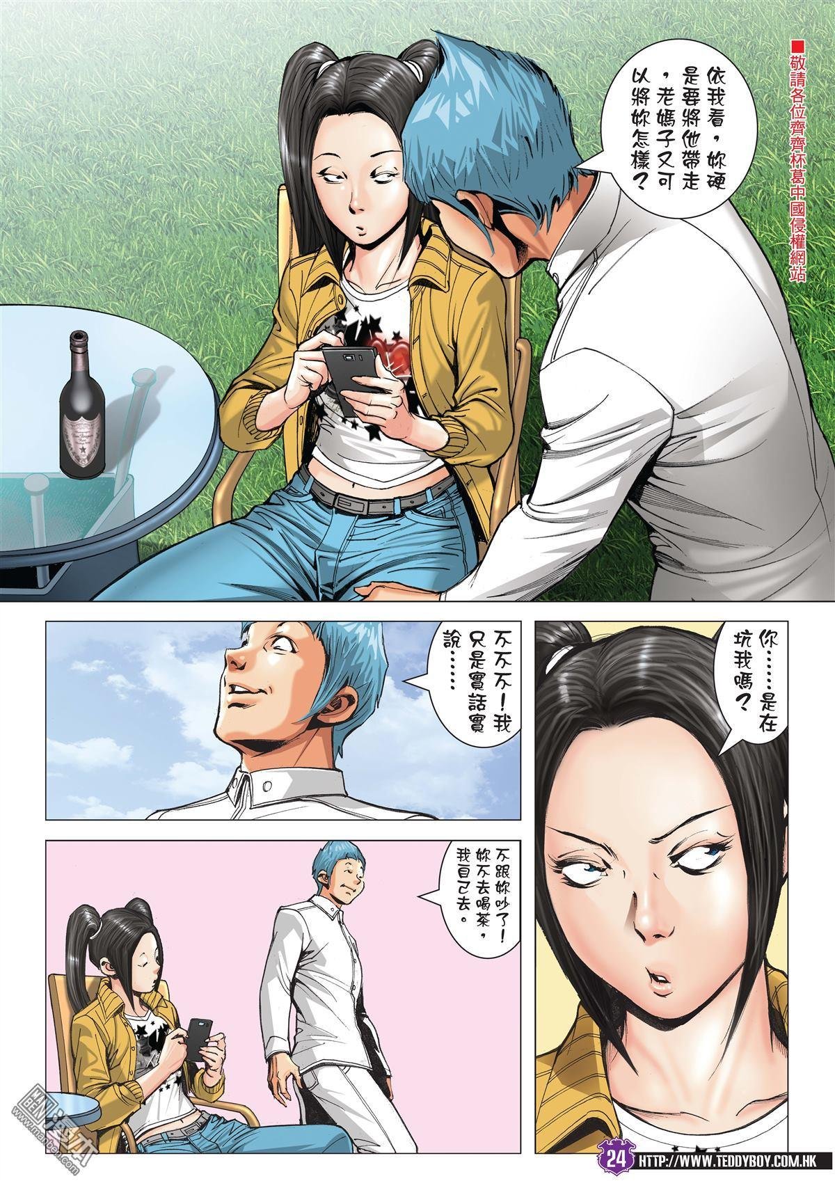 第1992话