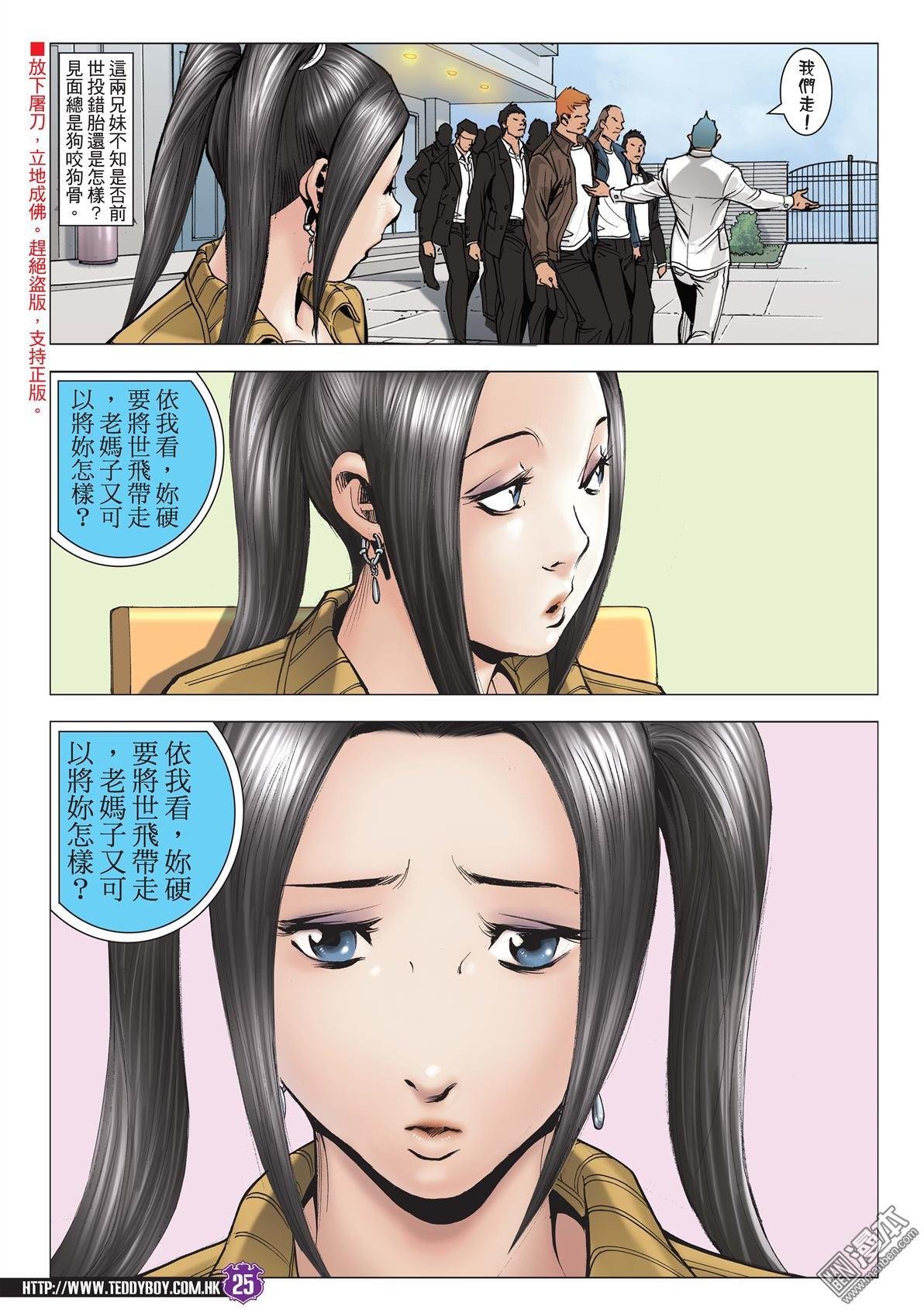 第1992话