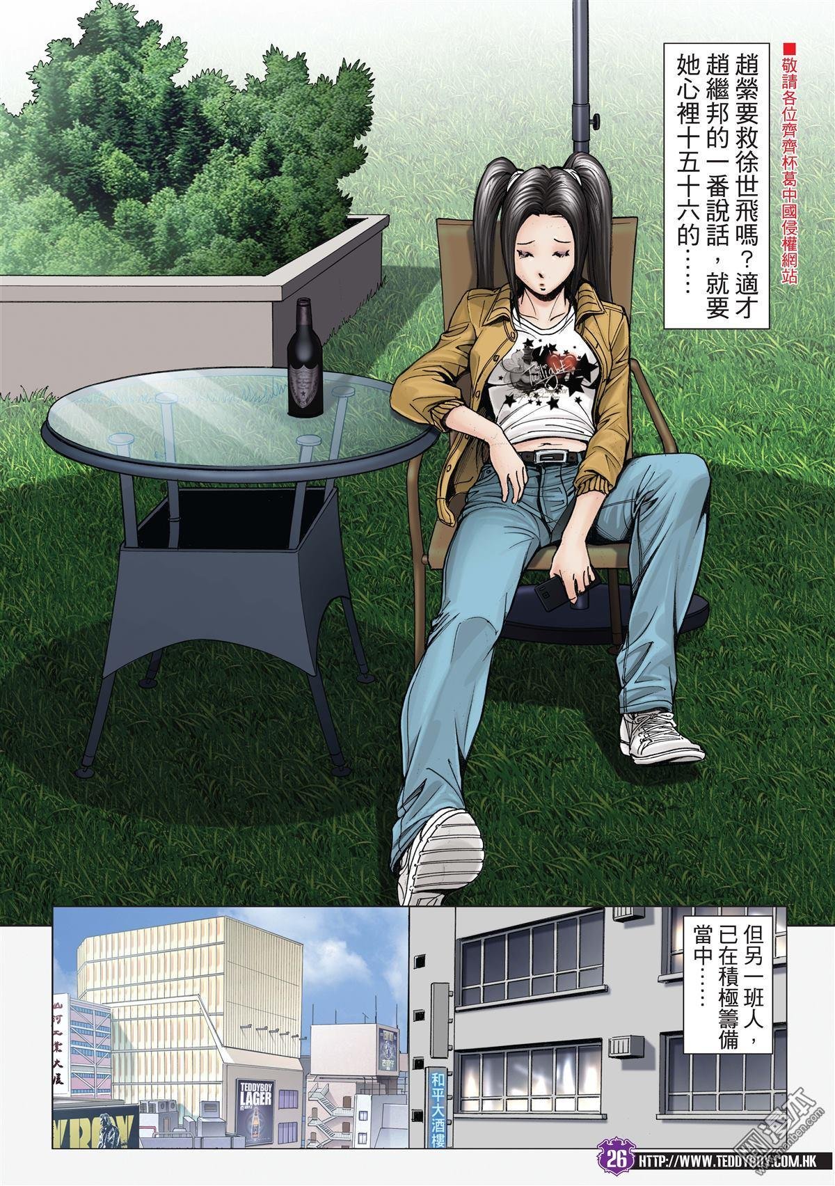 第1992话