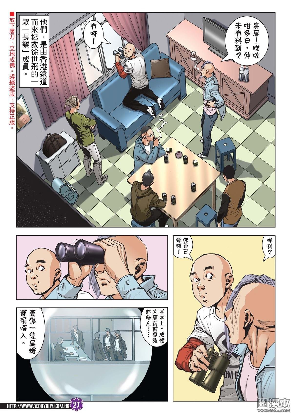 第1992话