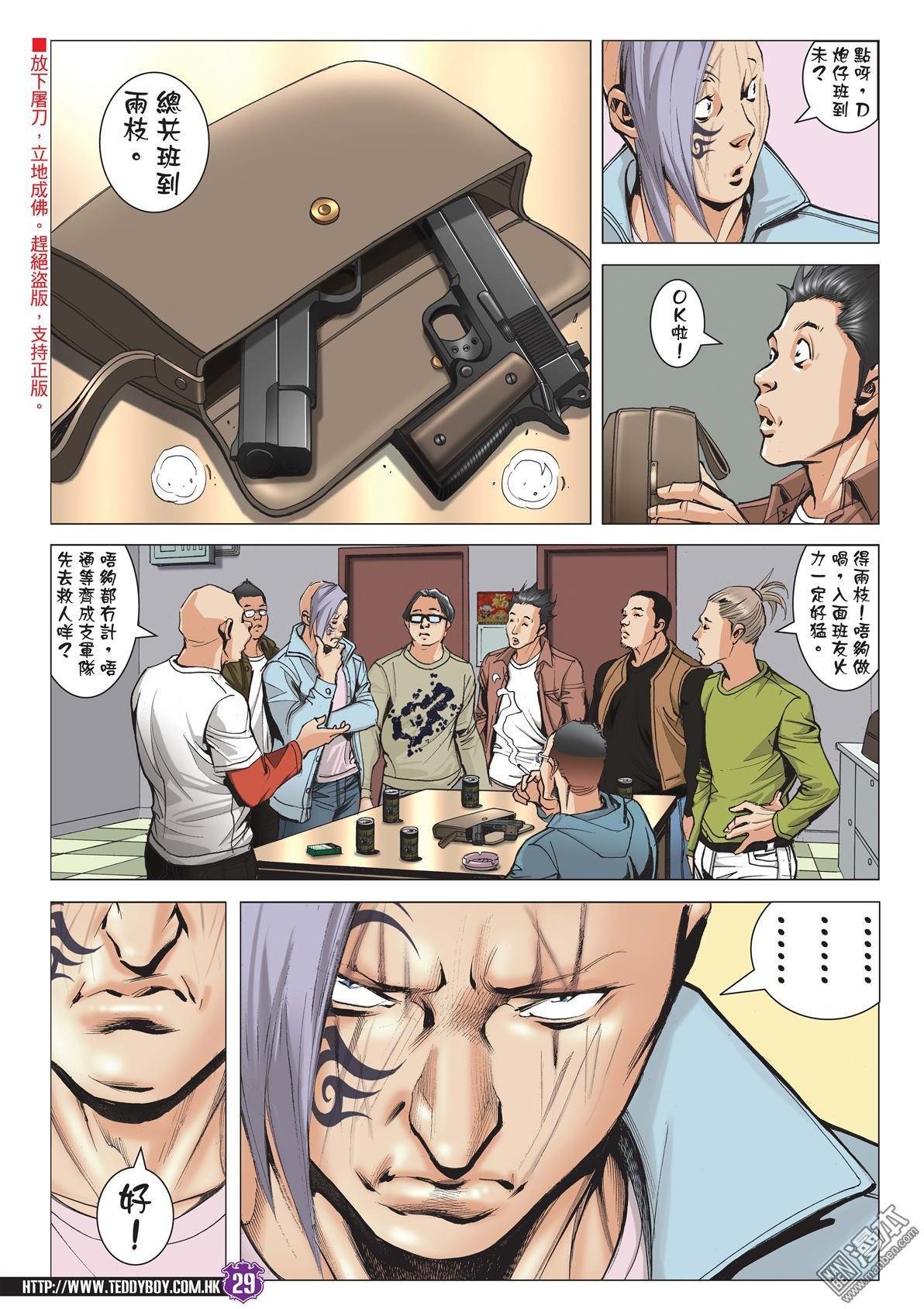 第1992话