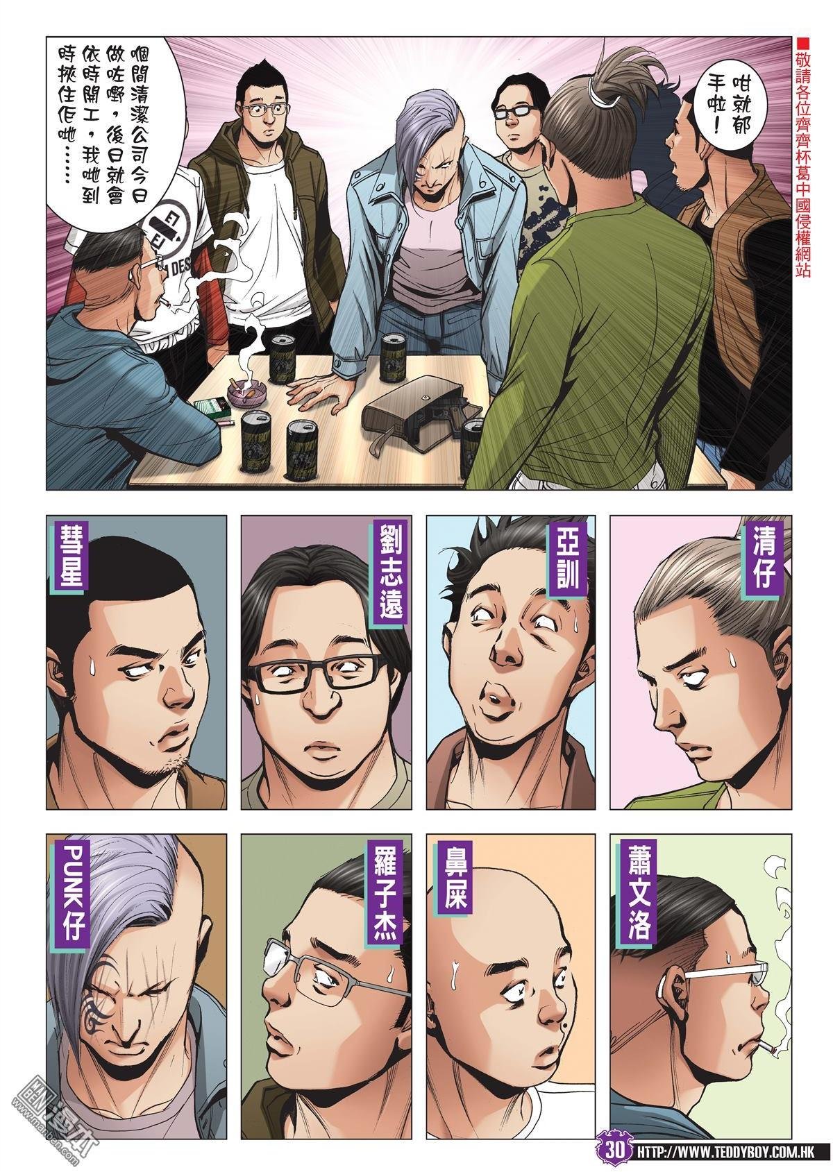 第1992话