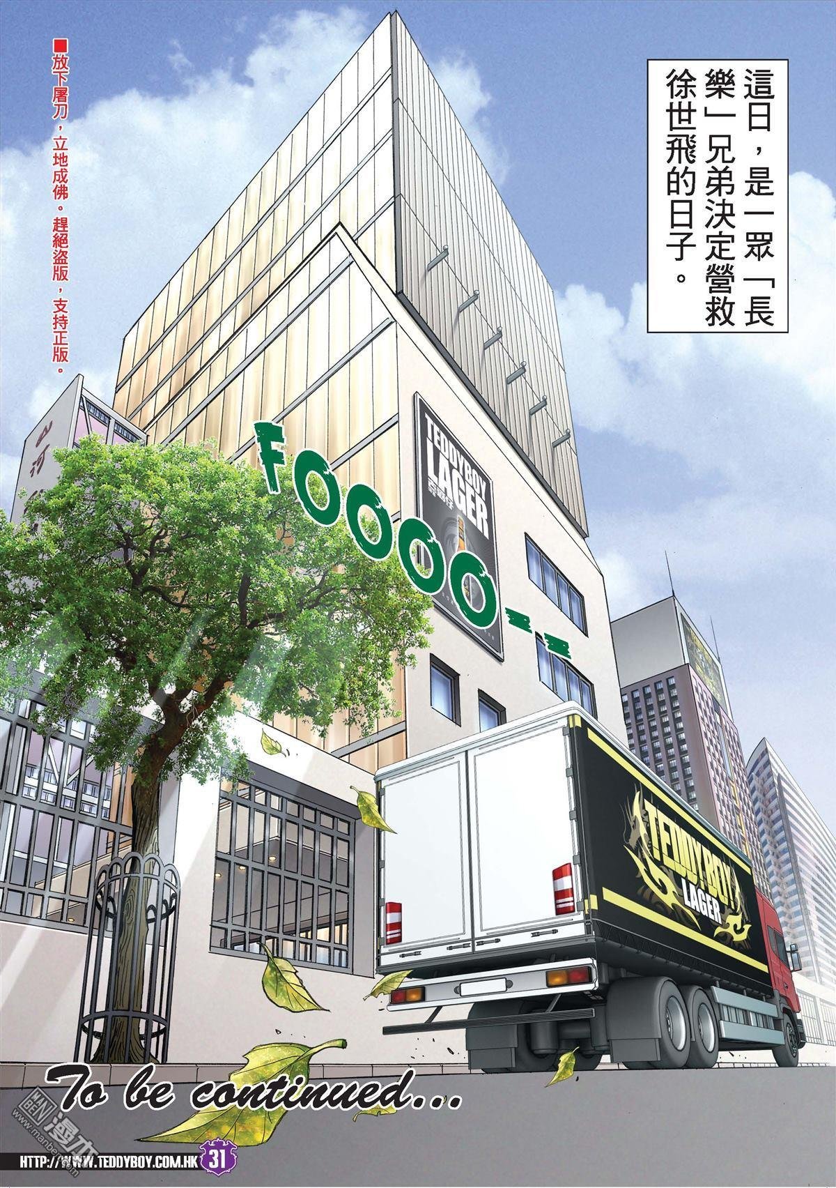 第1992话