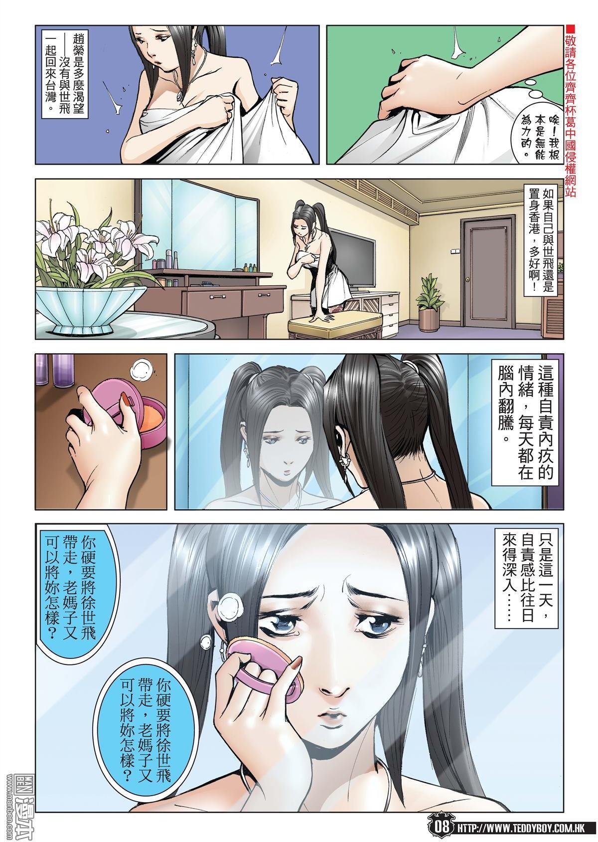 第1993话