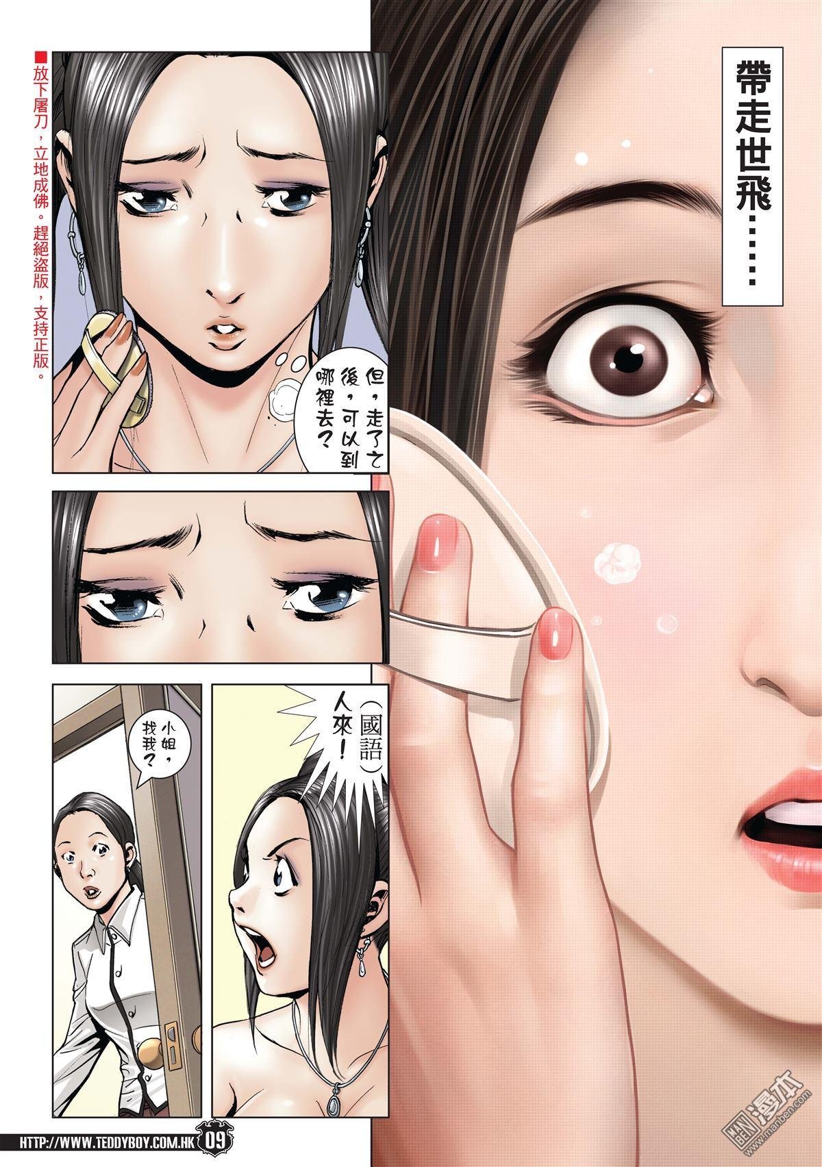 第1993话