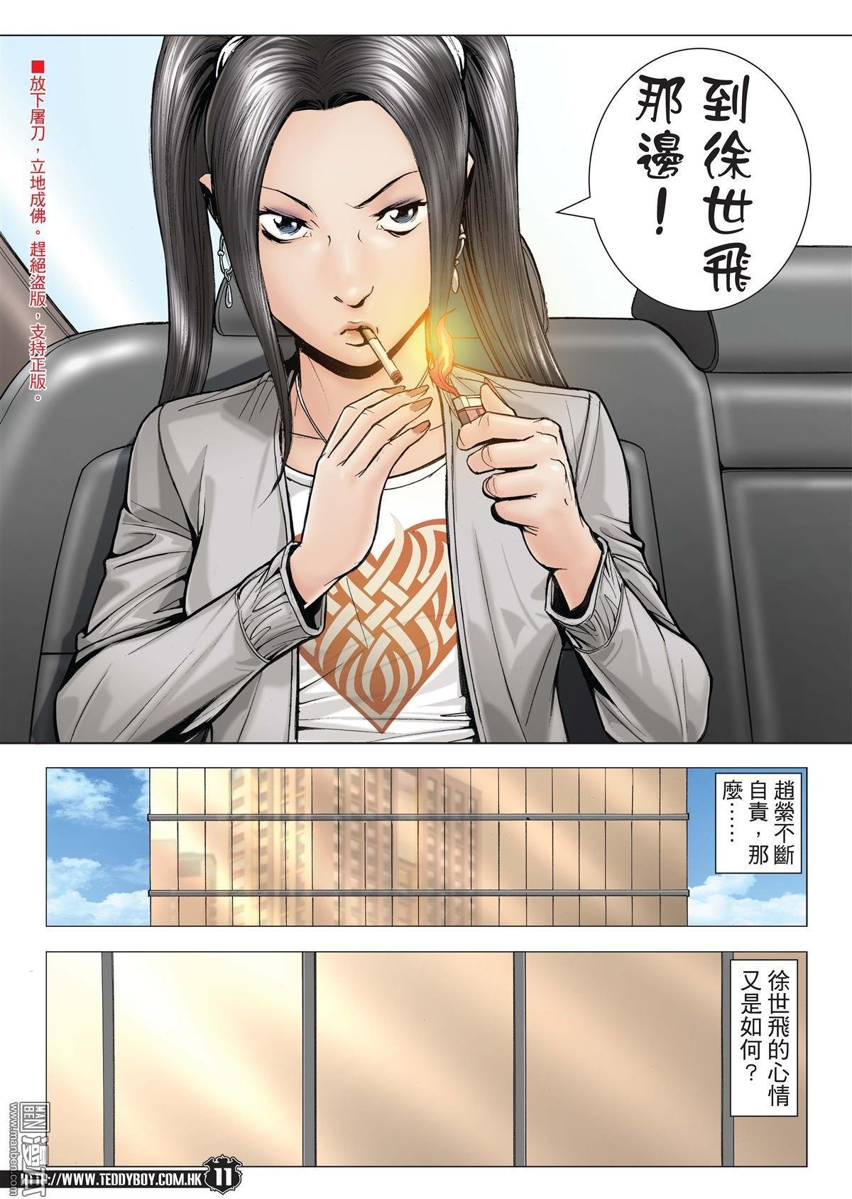 第1993话