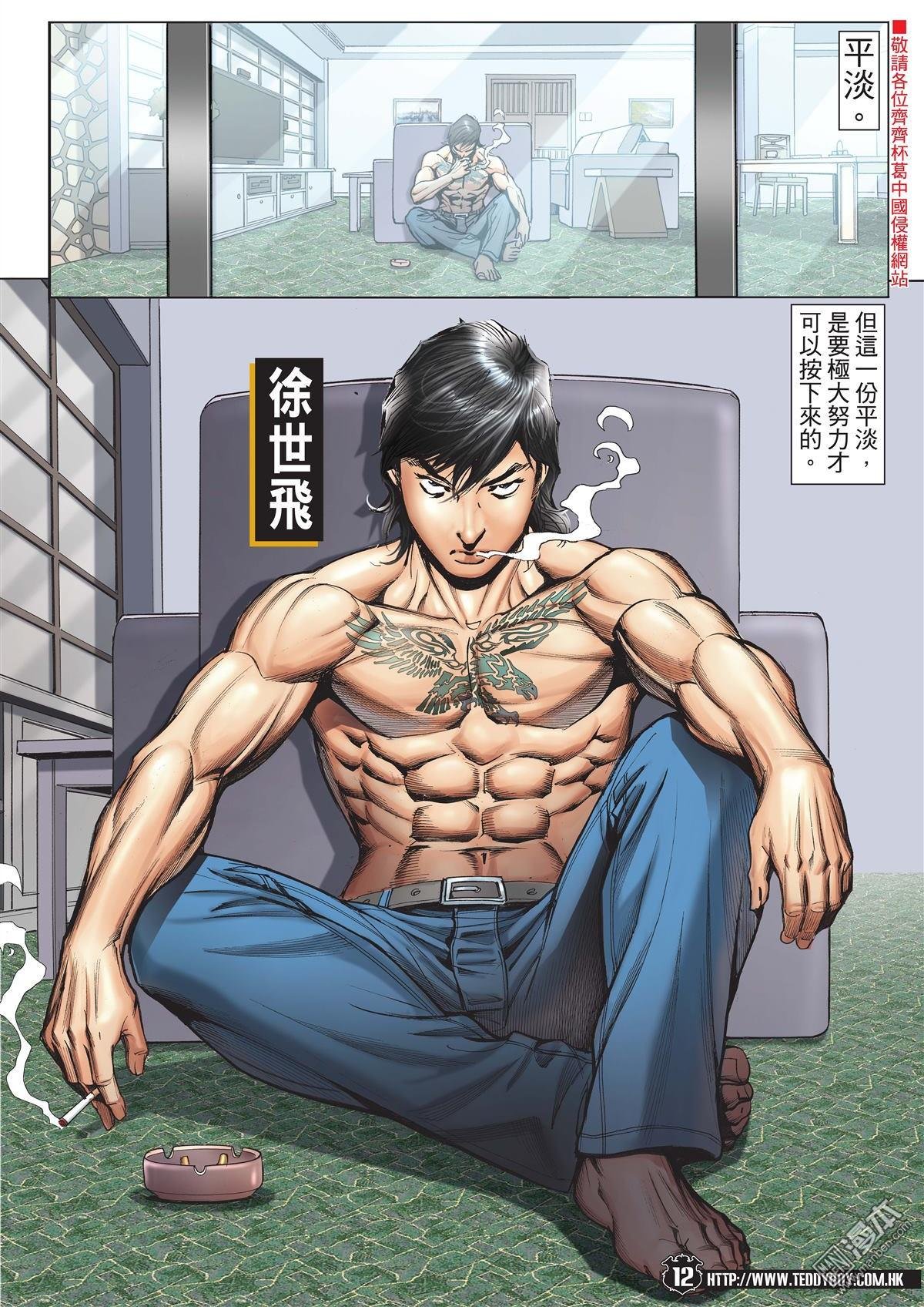 第1993话