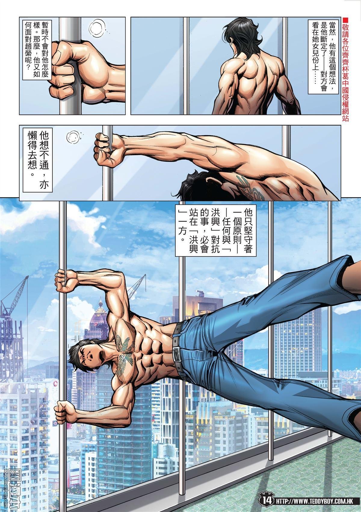 第1993话