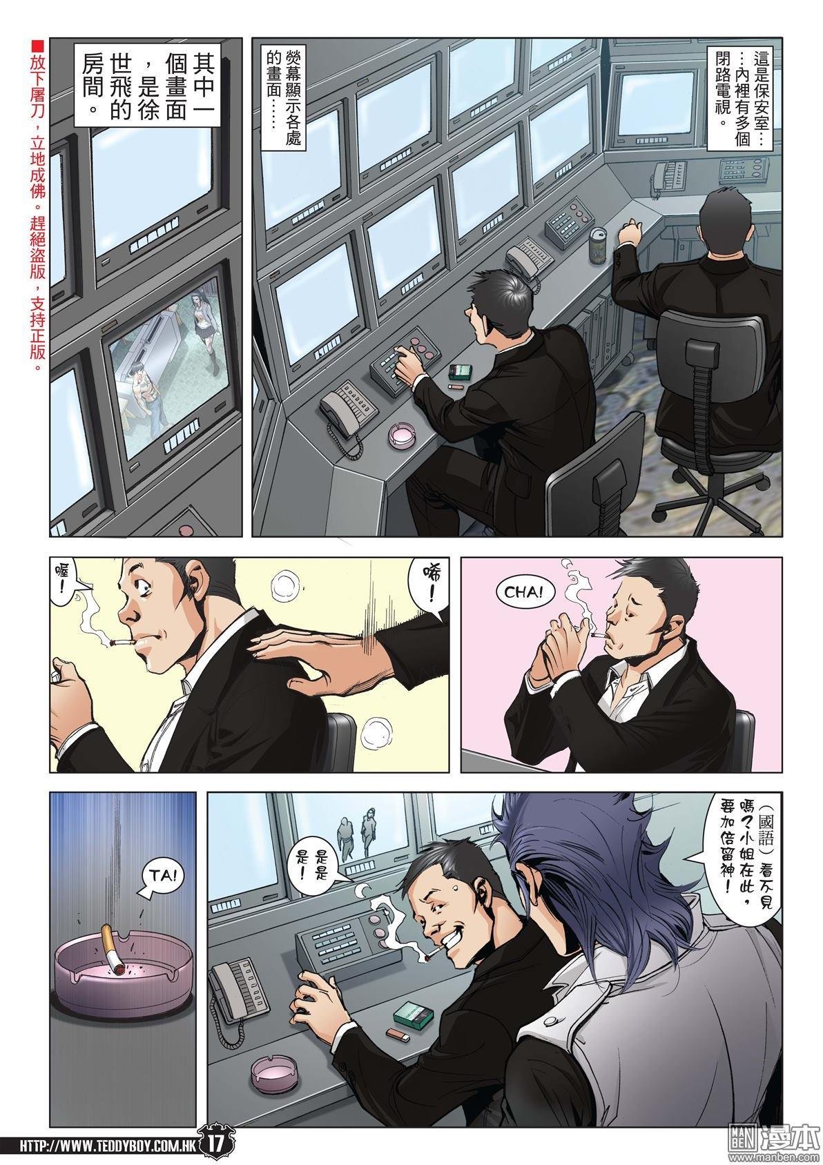 第1993话