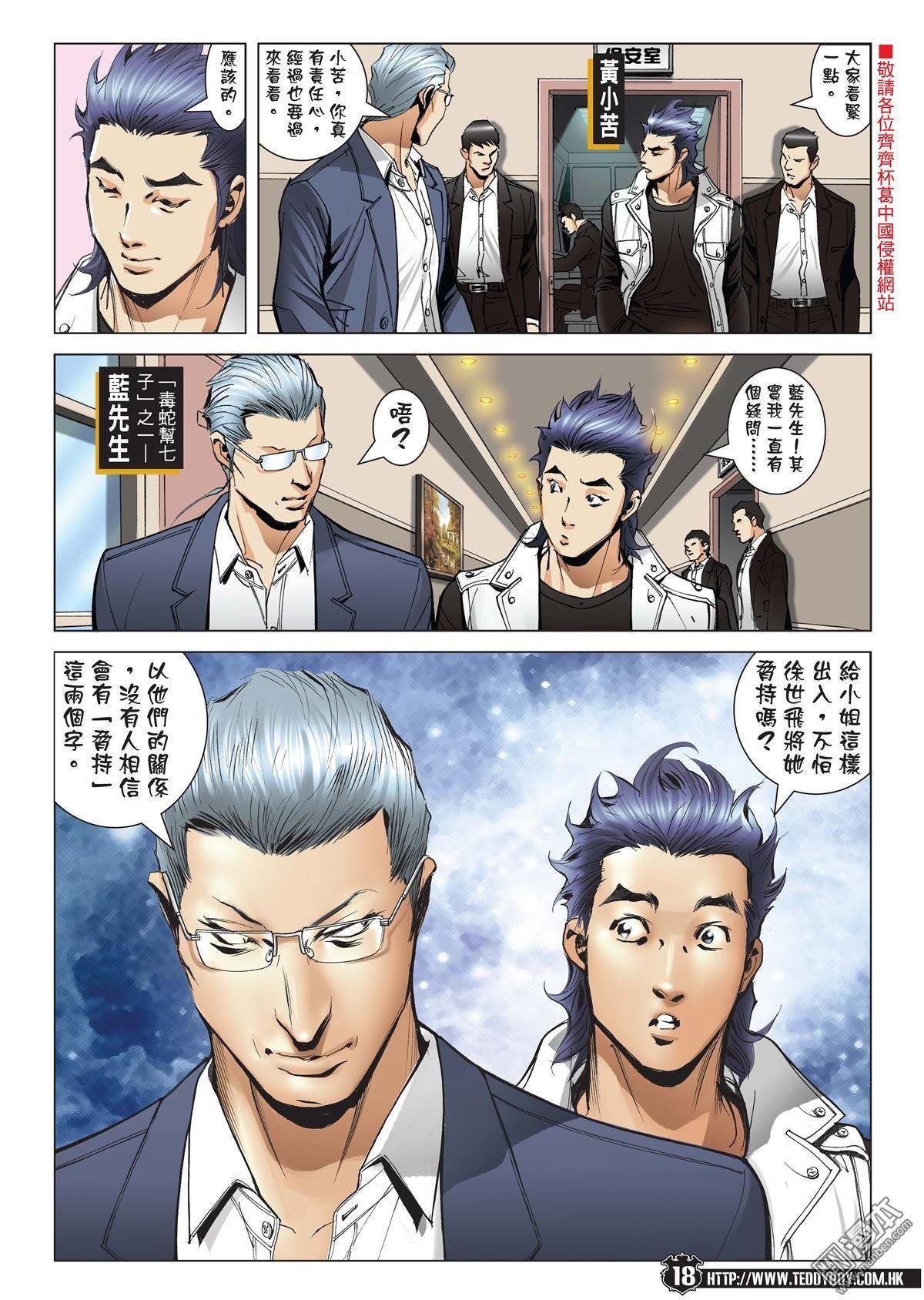 第1993话