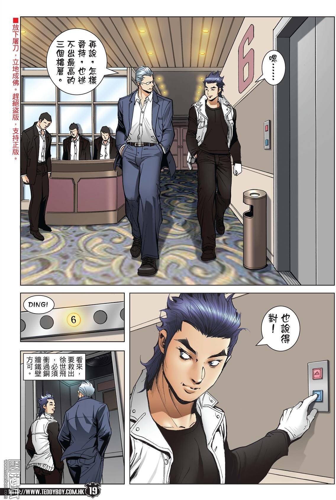 第1993话