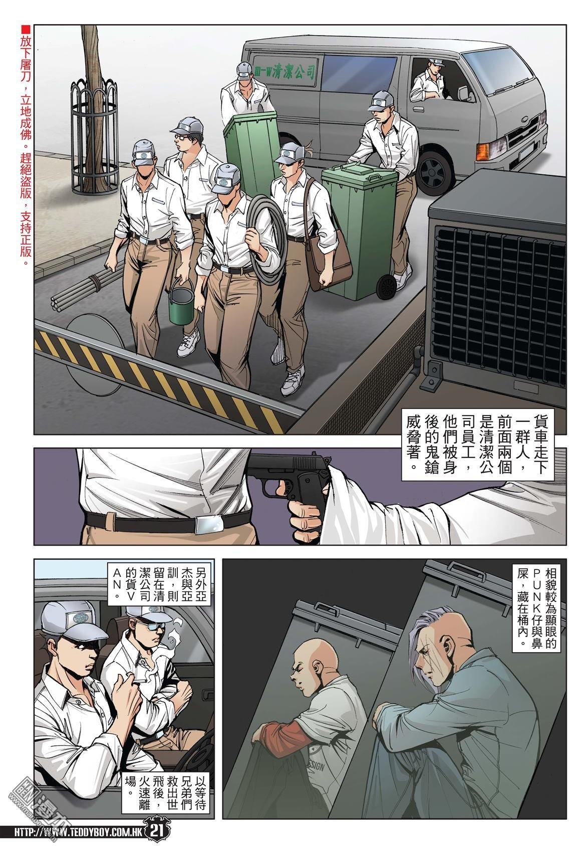 第1993话
