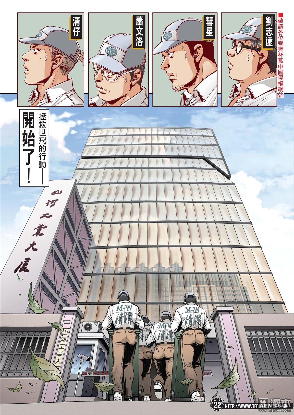 第1993话