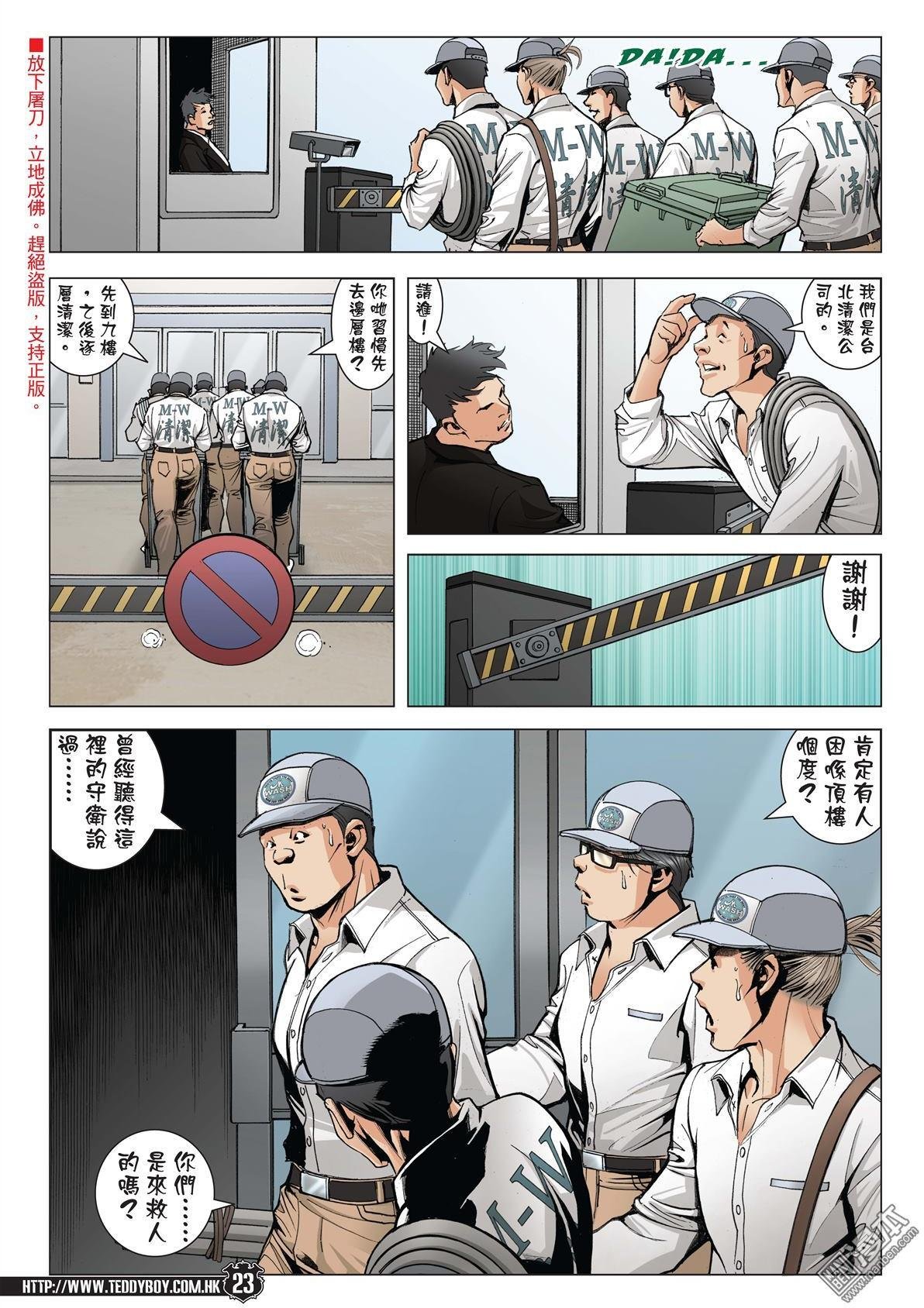 第1993话