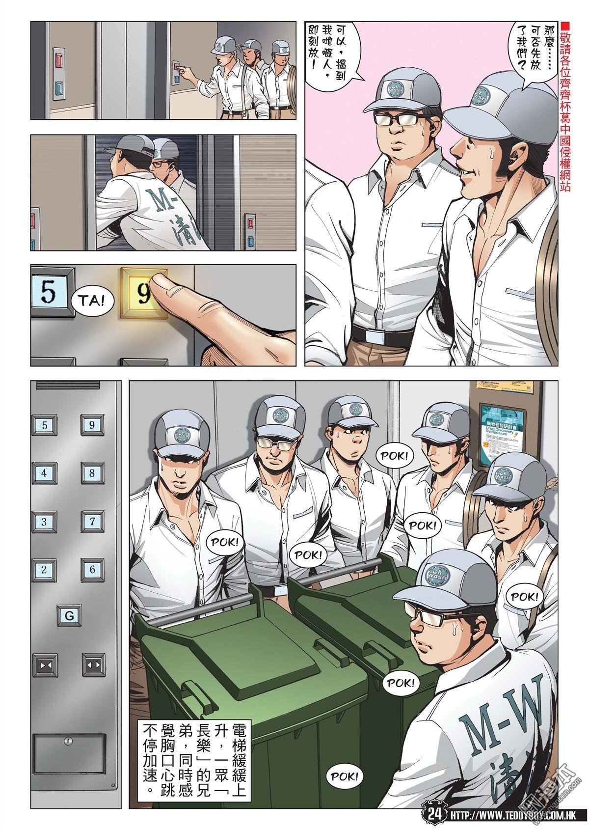 第1993话