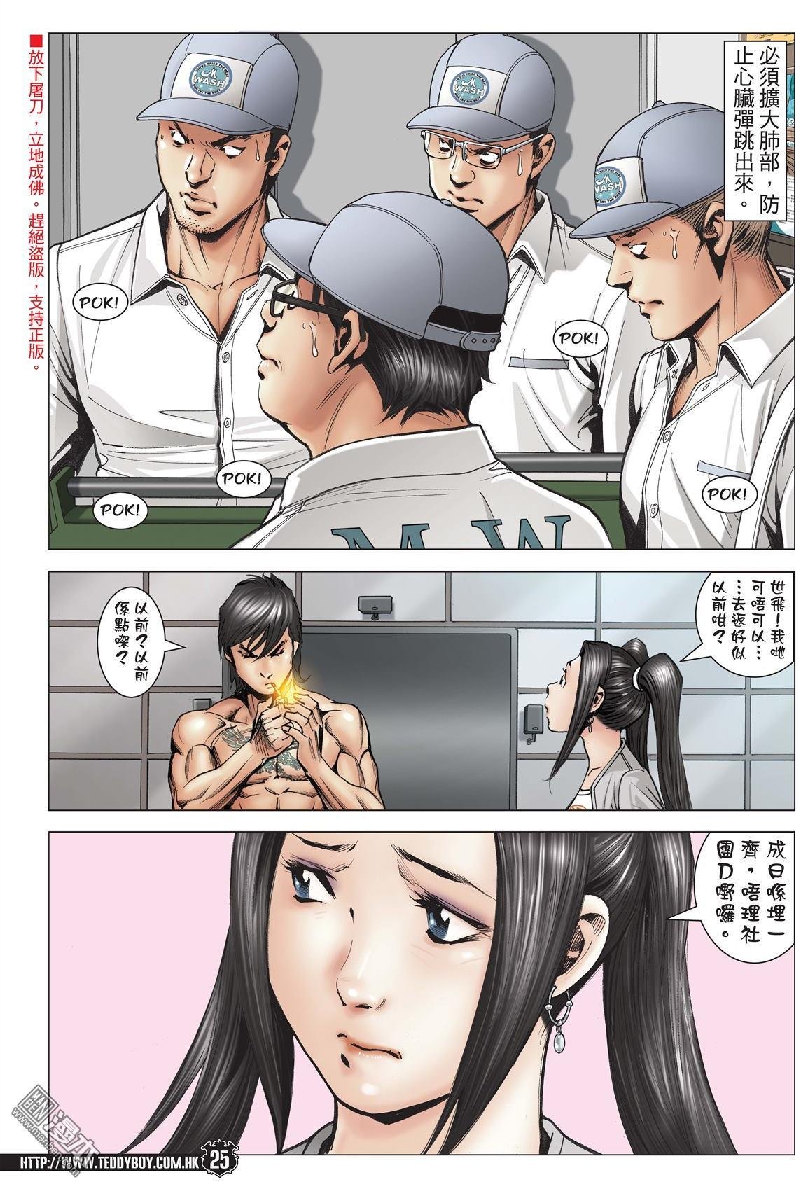 第1993话