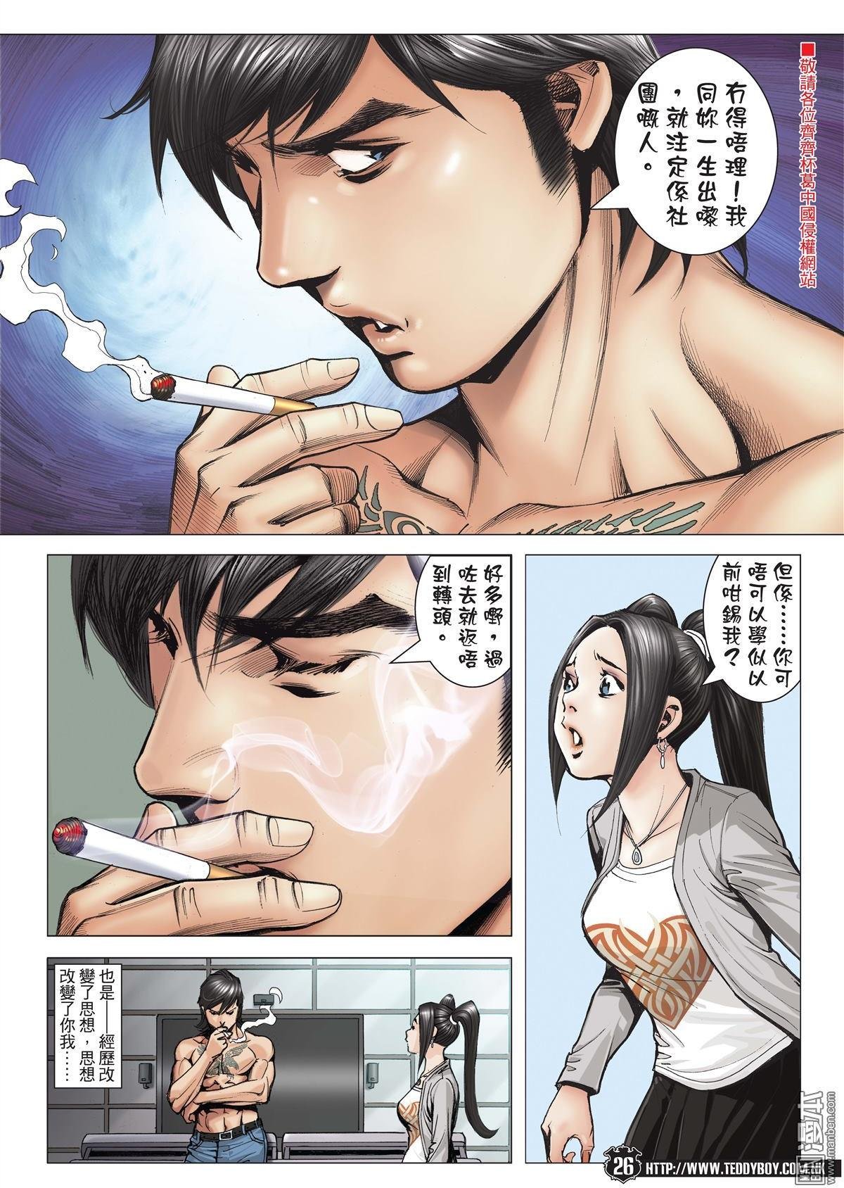 第1993话