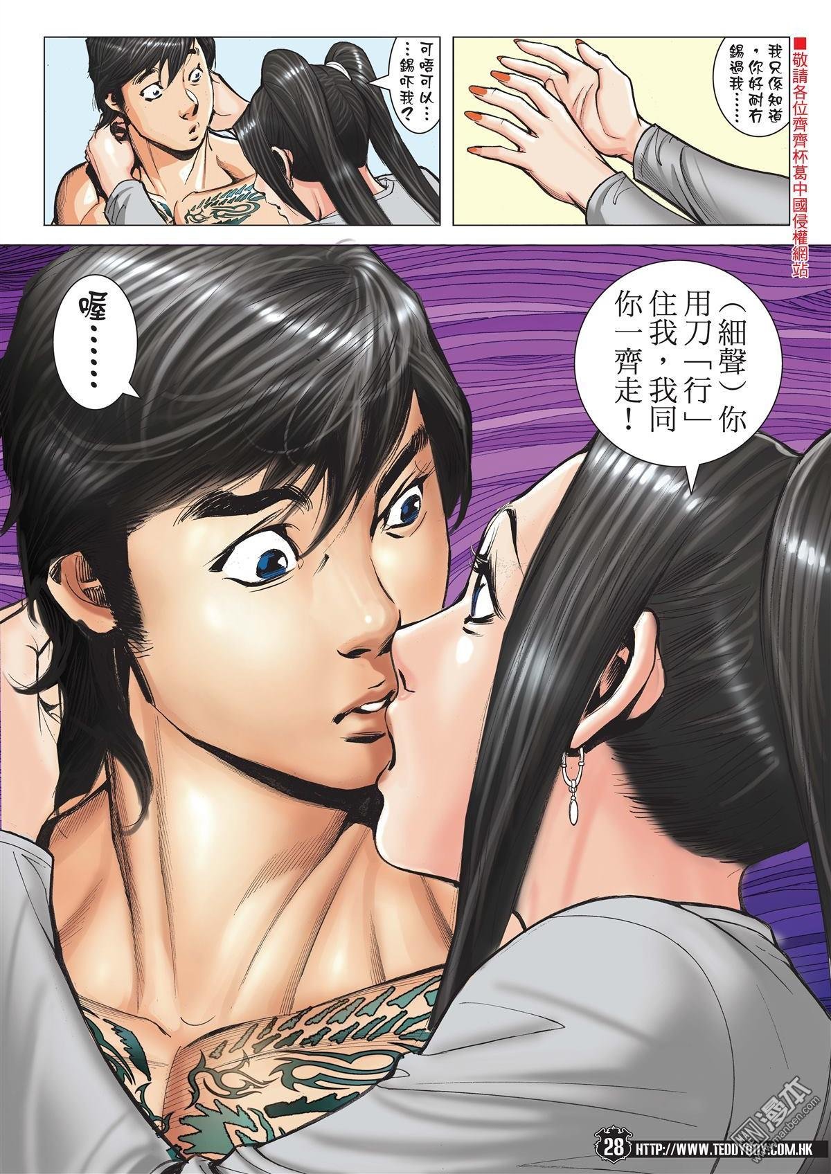 第1993话