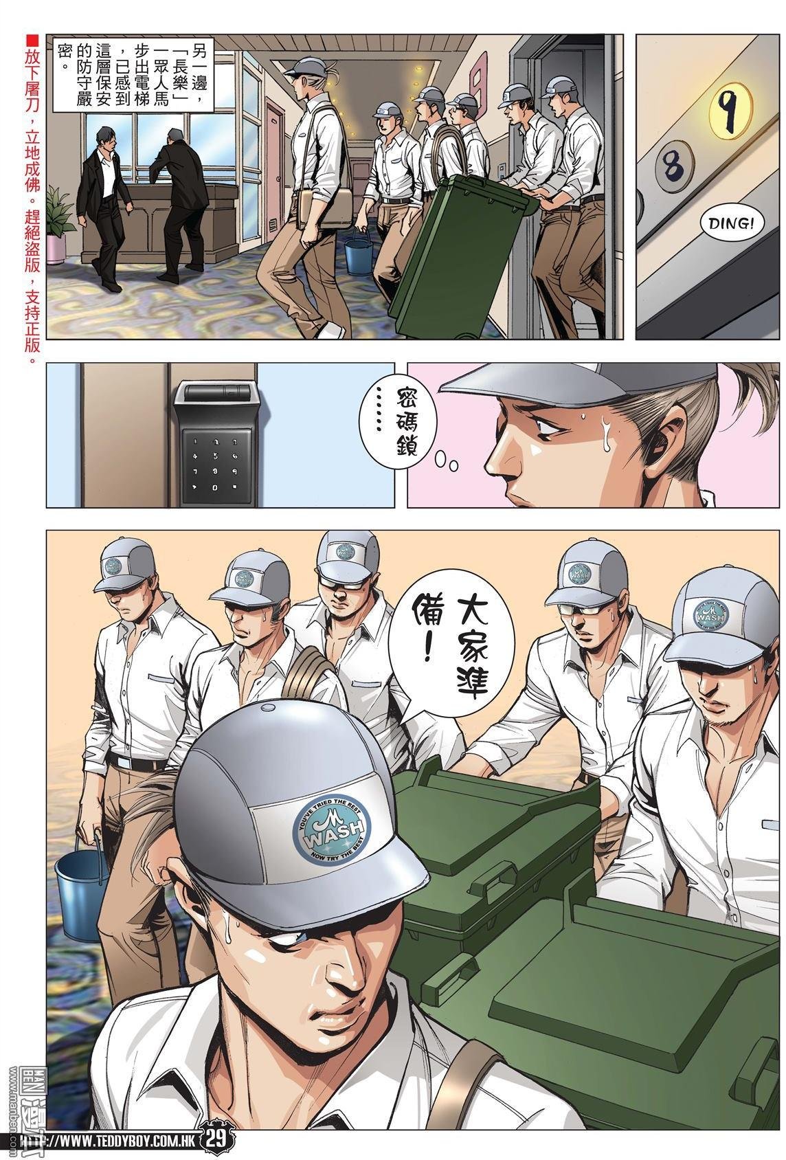 第1993话