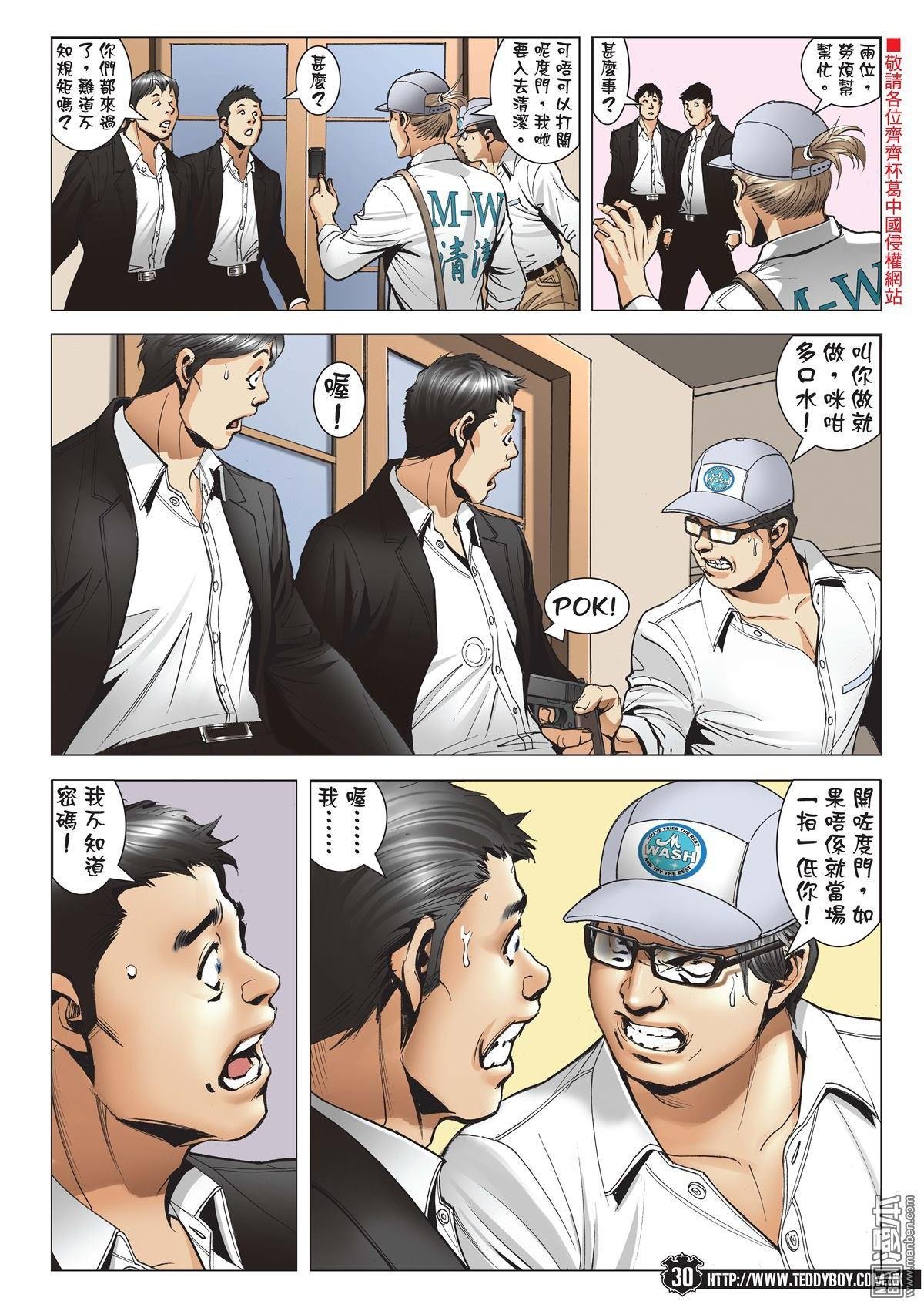 第1993话