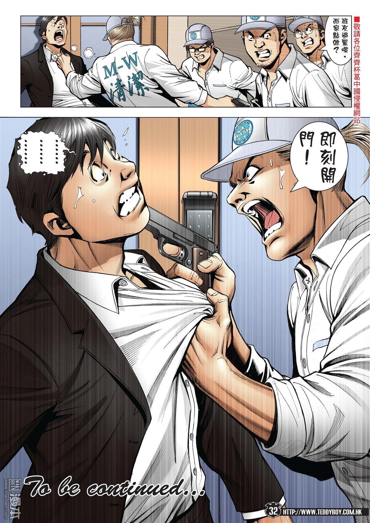 第1993话