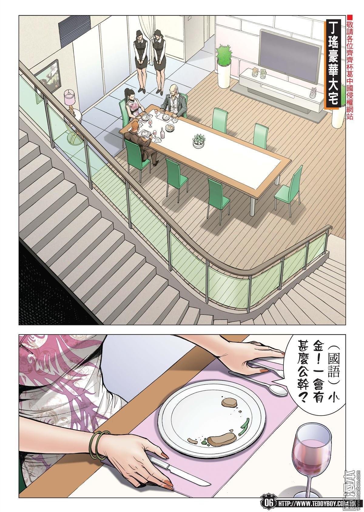 第1994话