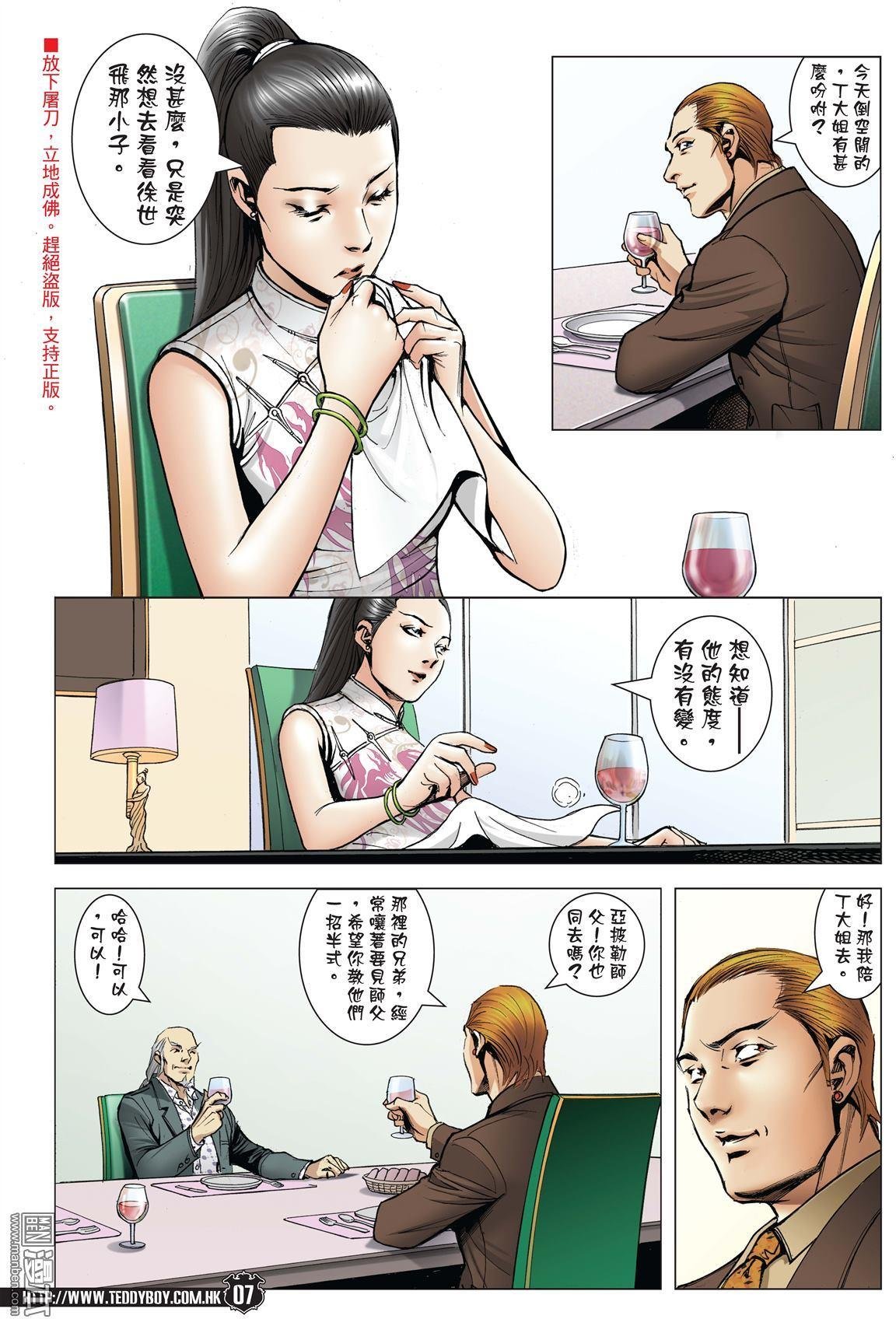 第1994话