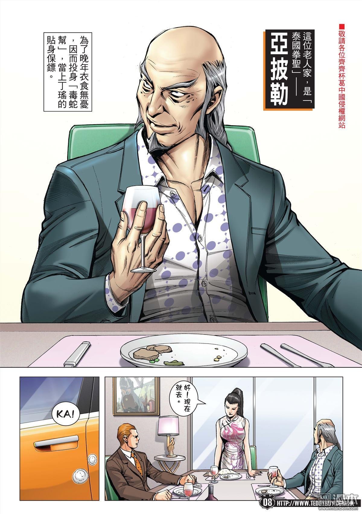 第1994话