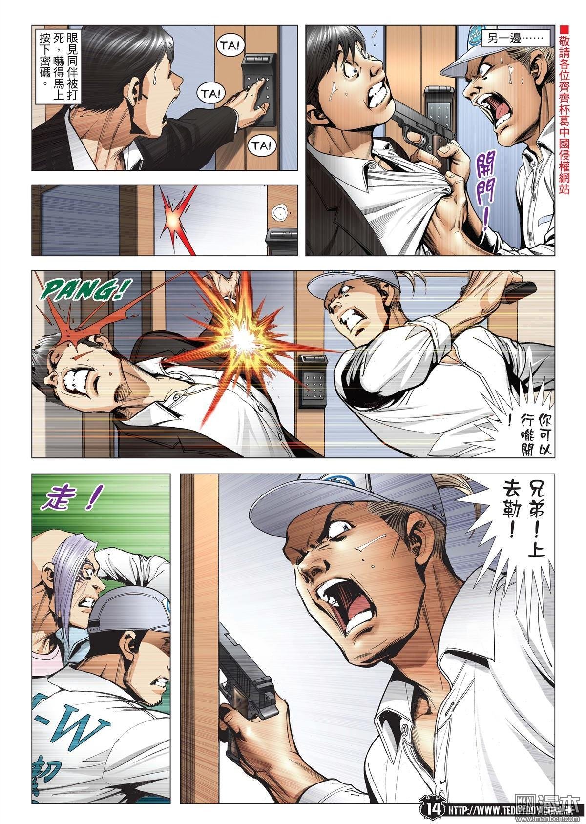 第1994话