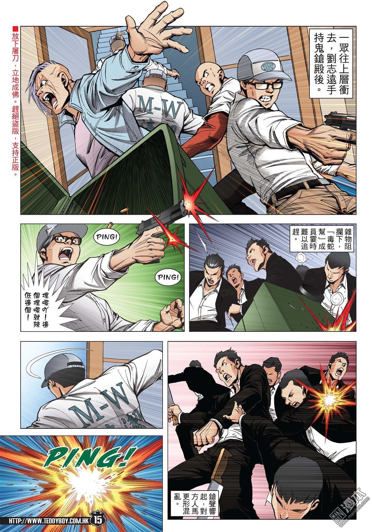 第1994话