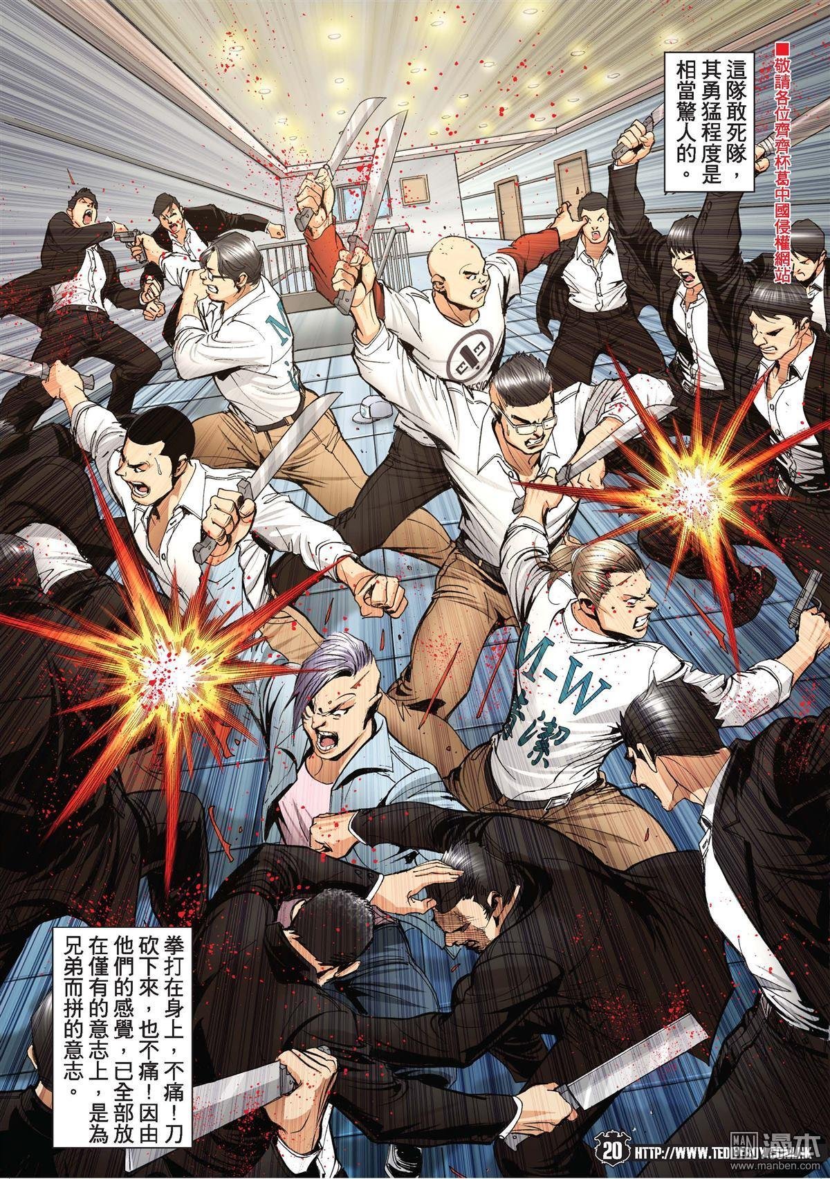 第1994话