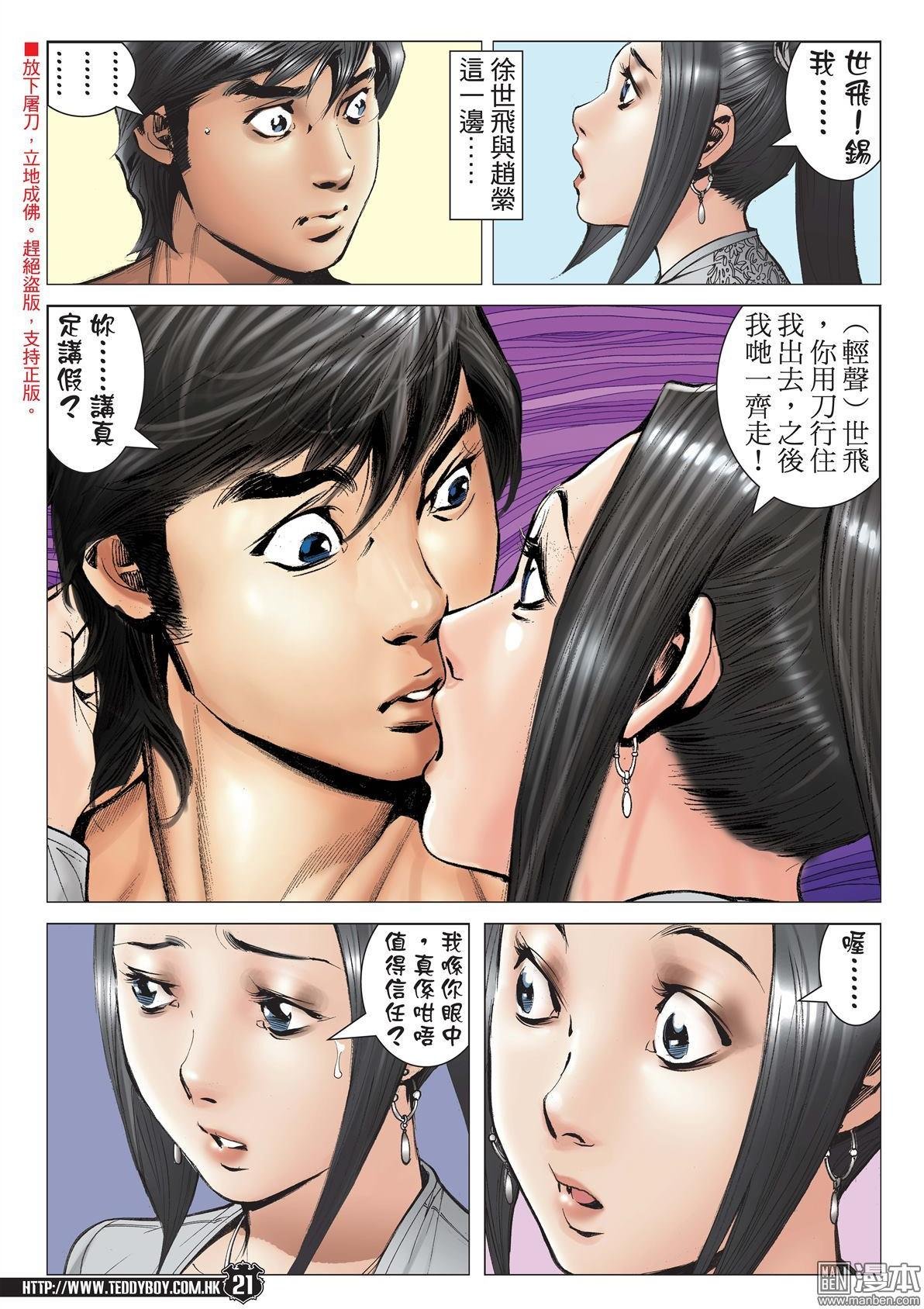 第1994话