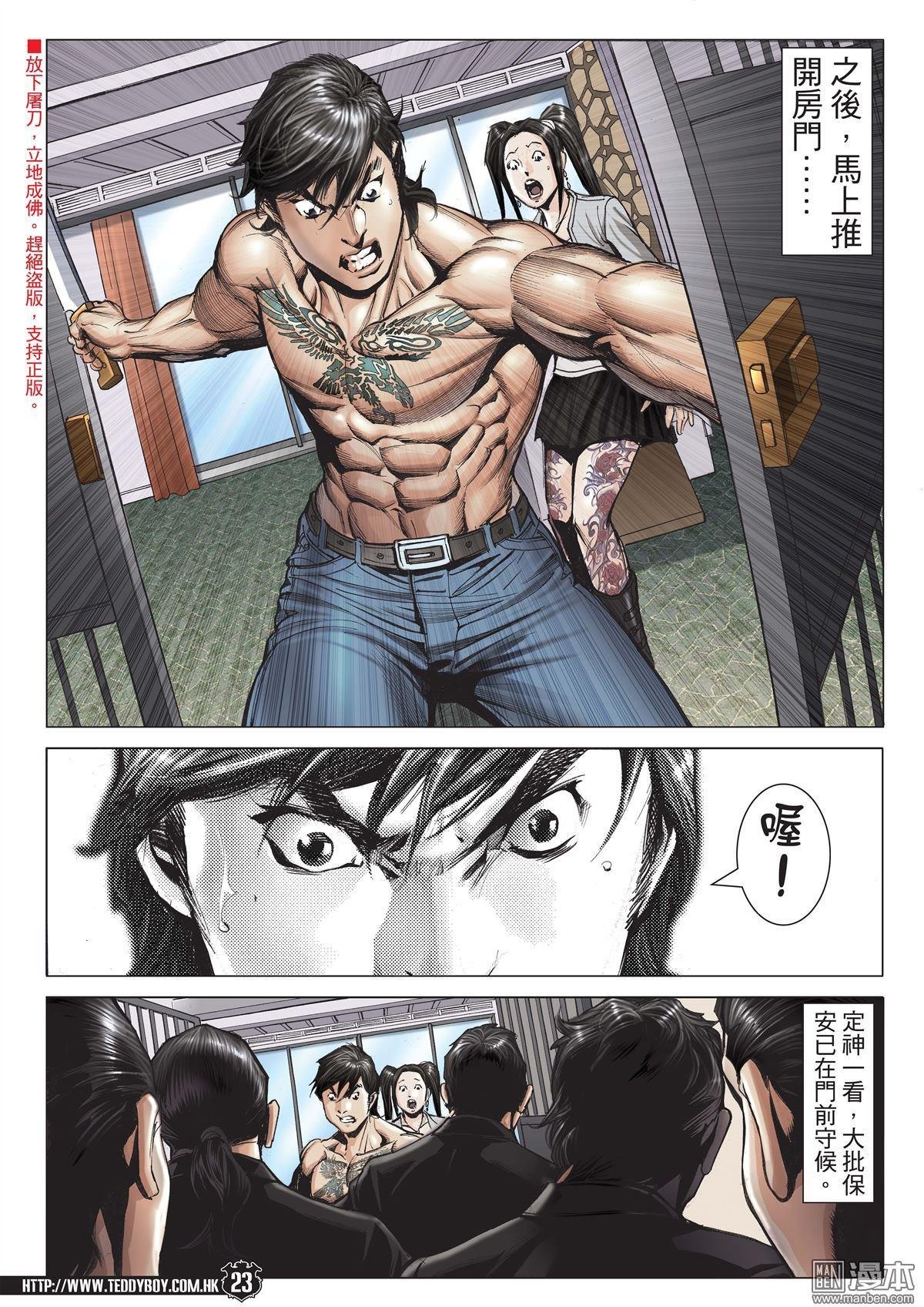第1994话