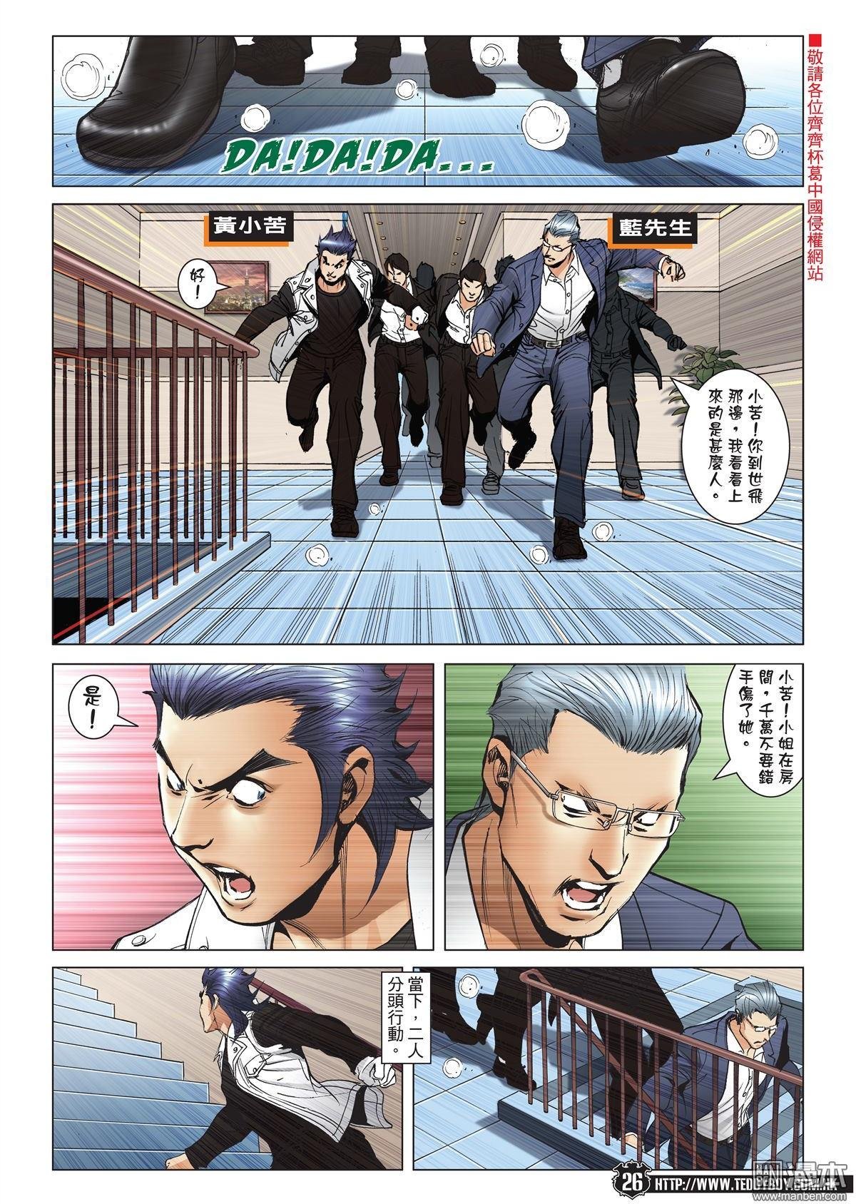 第1994话