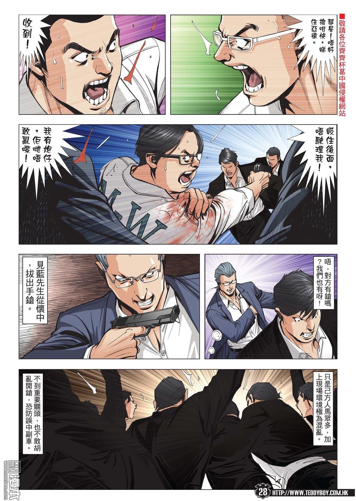 第1994话
