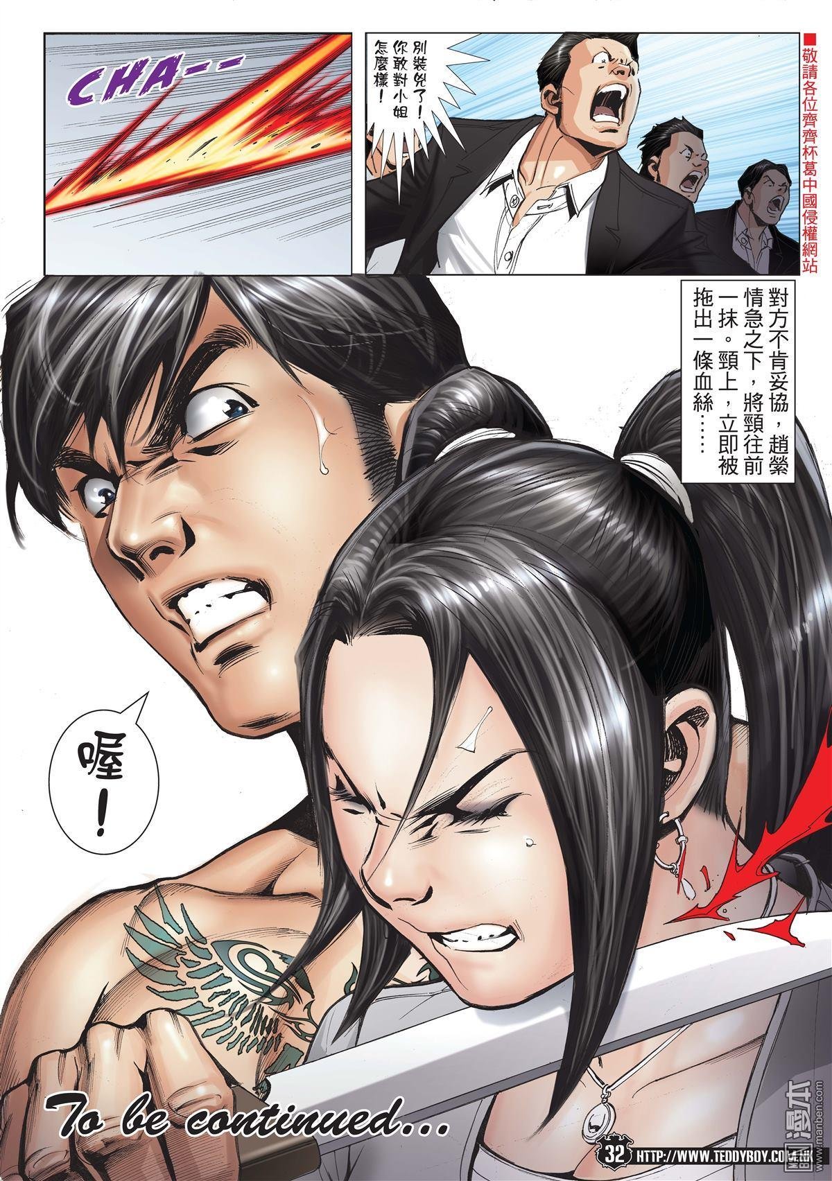 第1994话