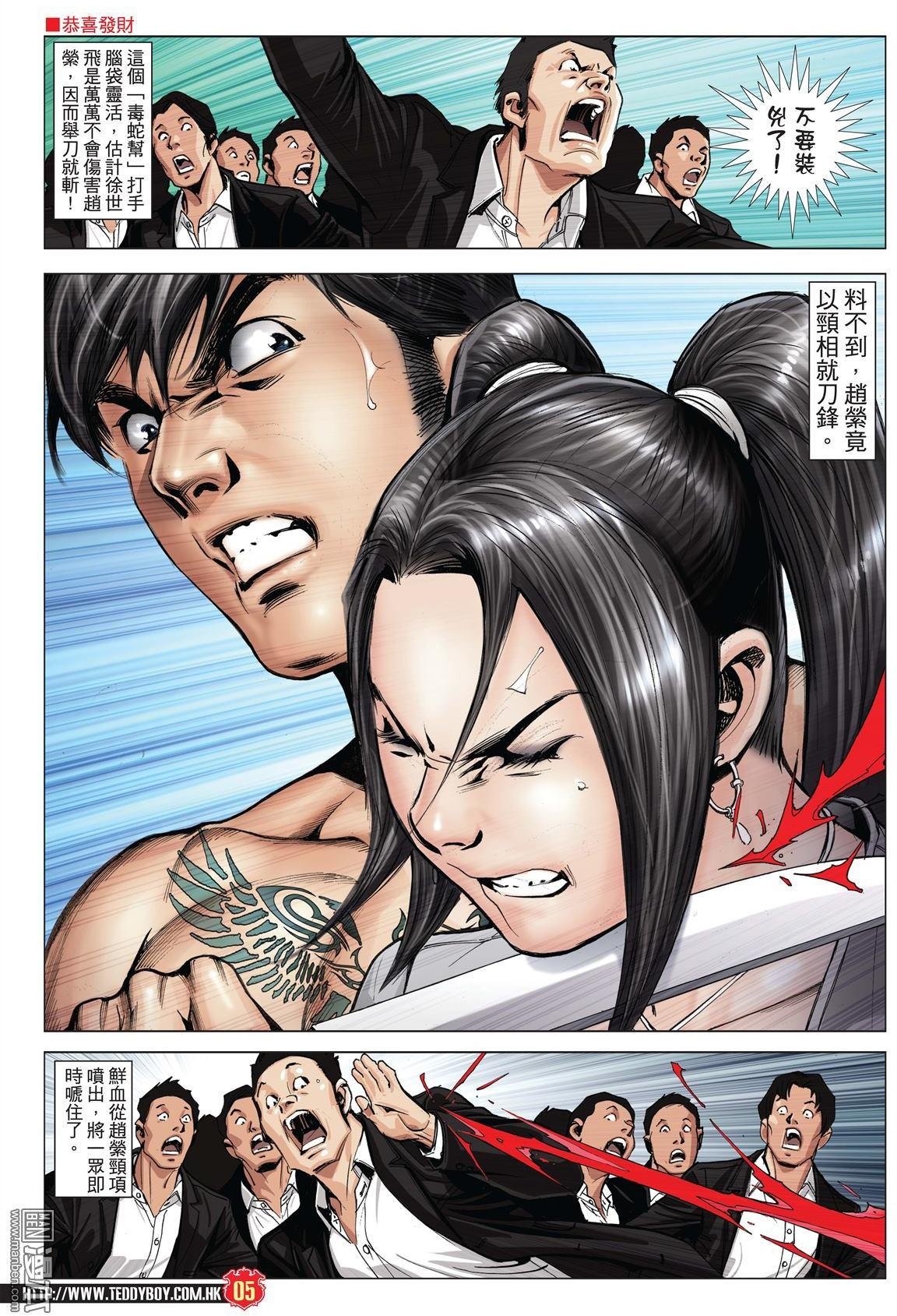 第1995-1996话