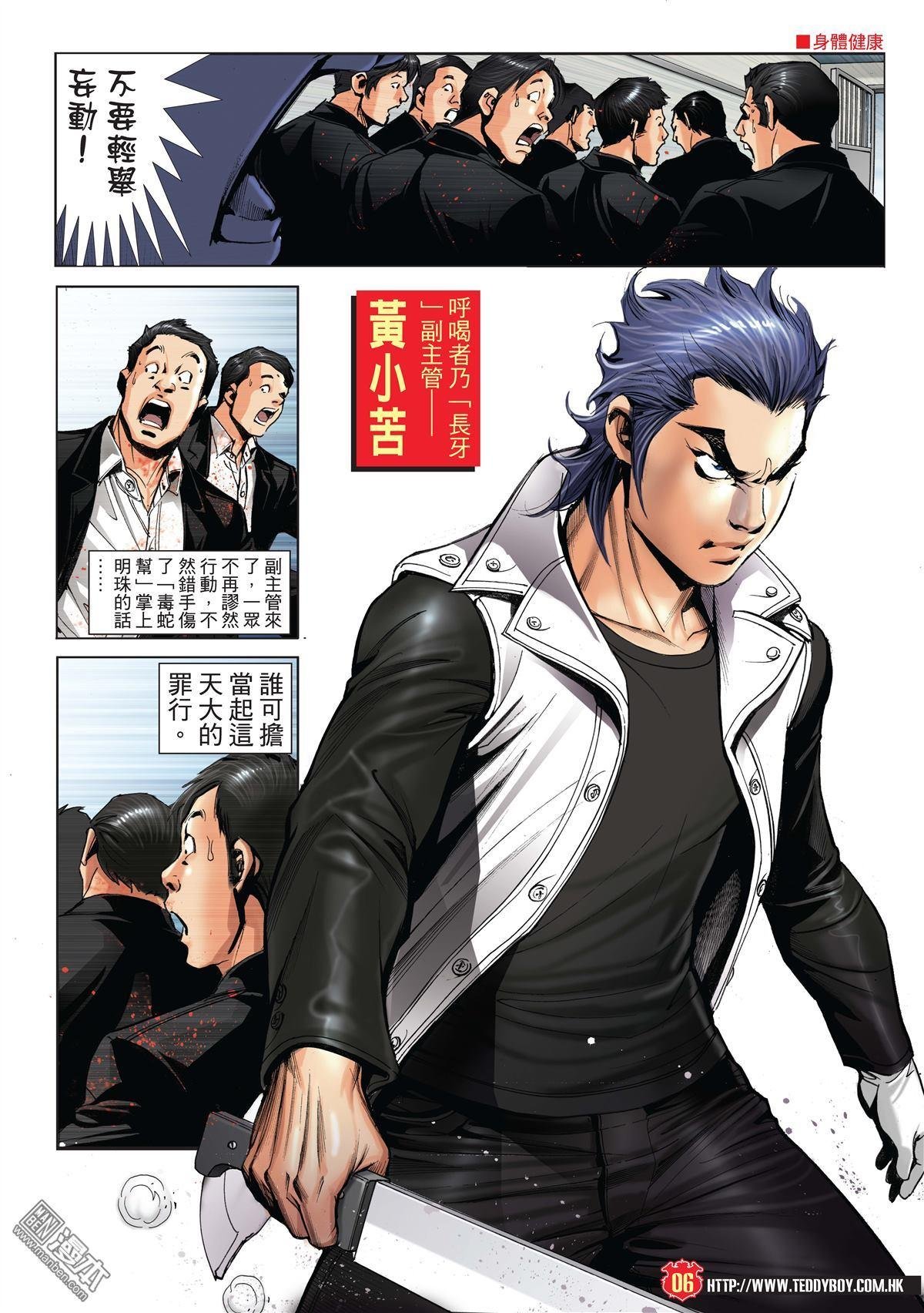 第1995-1996话