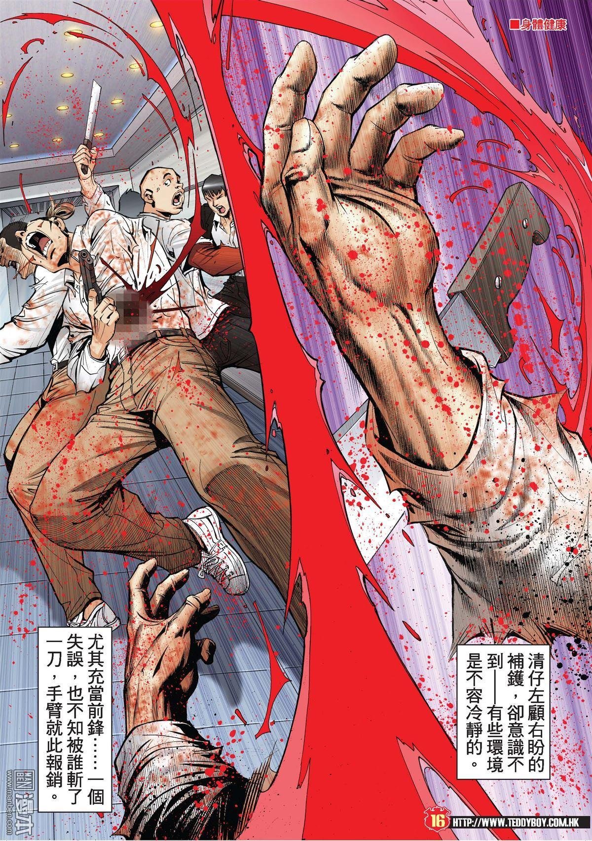第1995-1996话