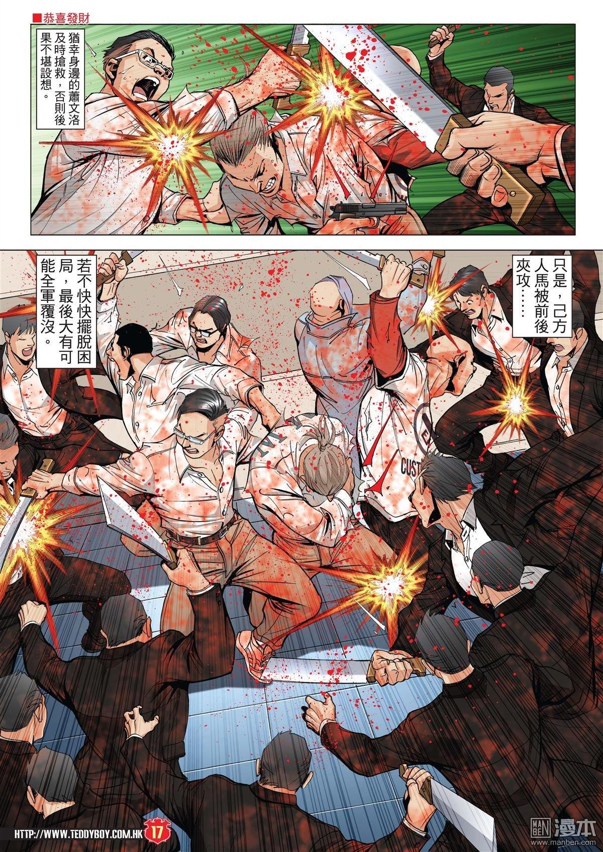第1995-1996话