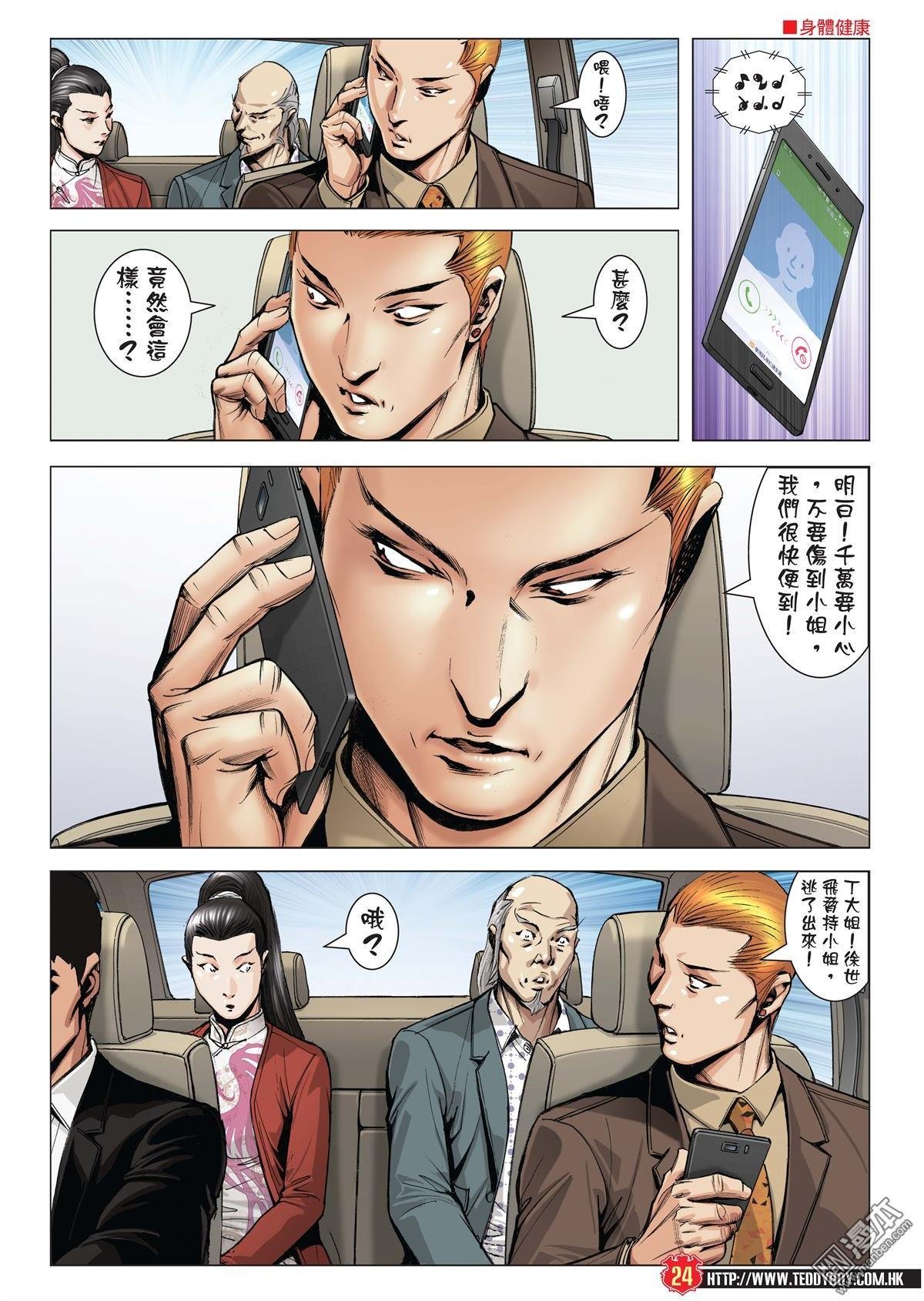 第1995-1996话