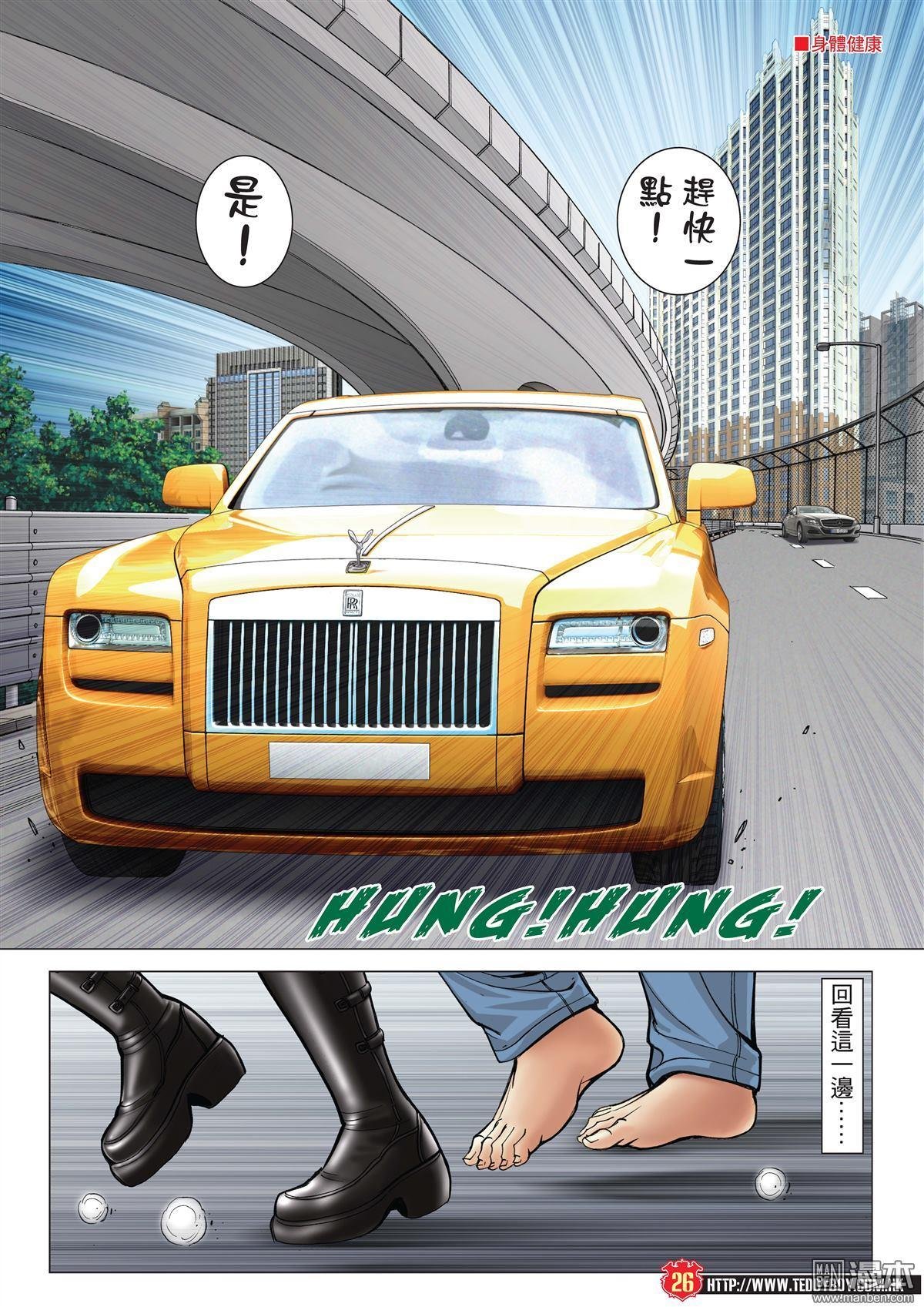 第1995-1996话