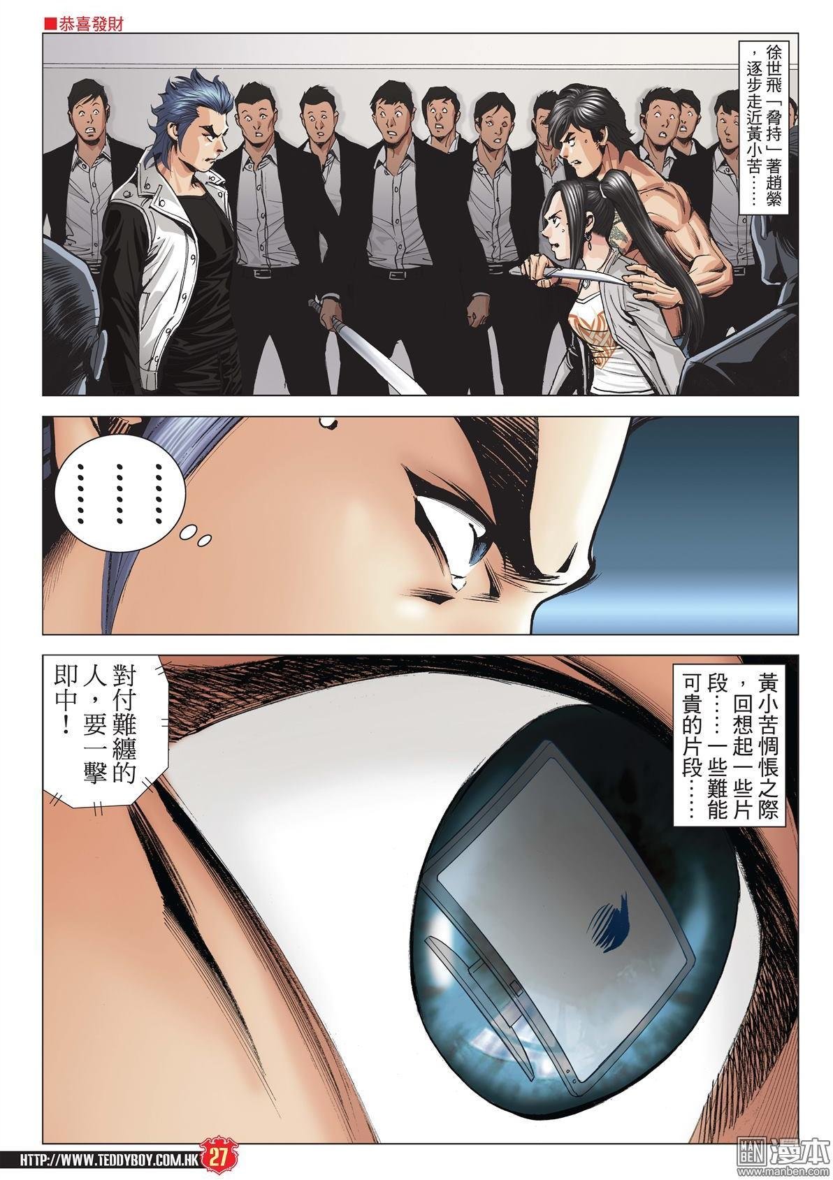 第1995-1996话
