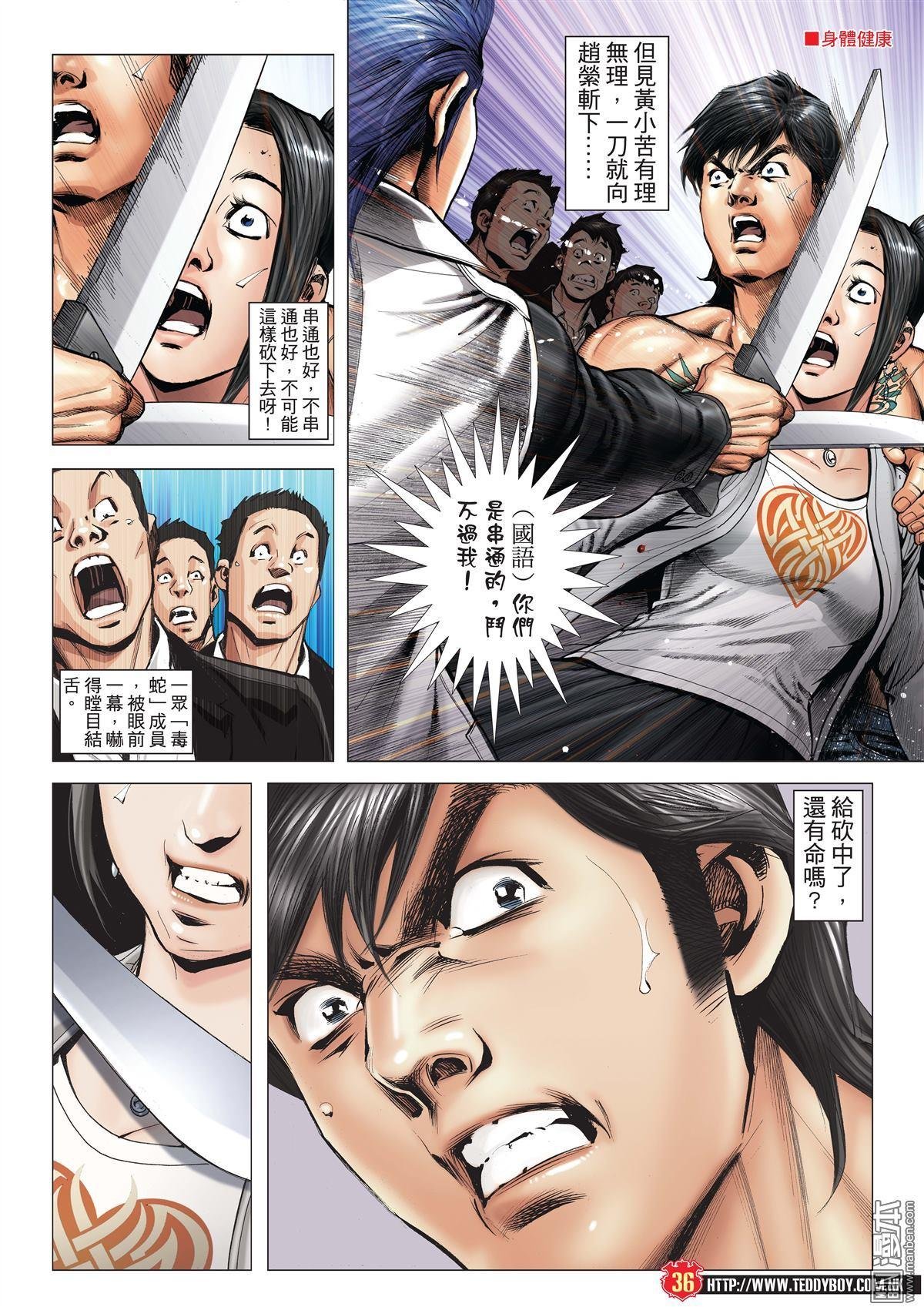 第1995-1996话