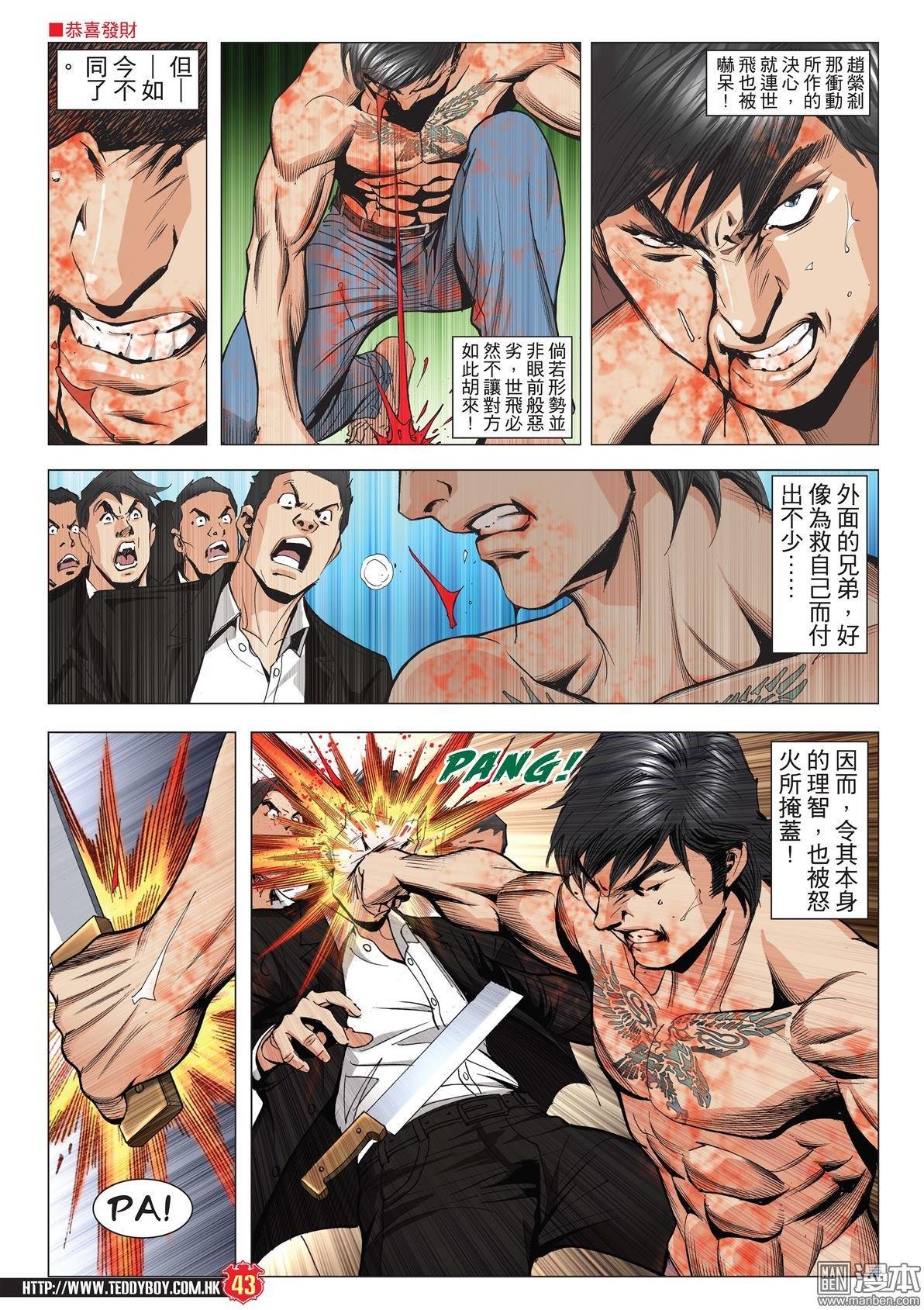 第1995-1996话