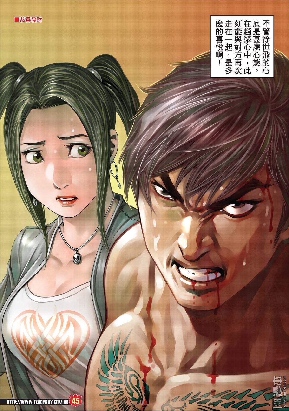 第1995-1996话